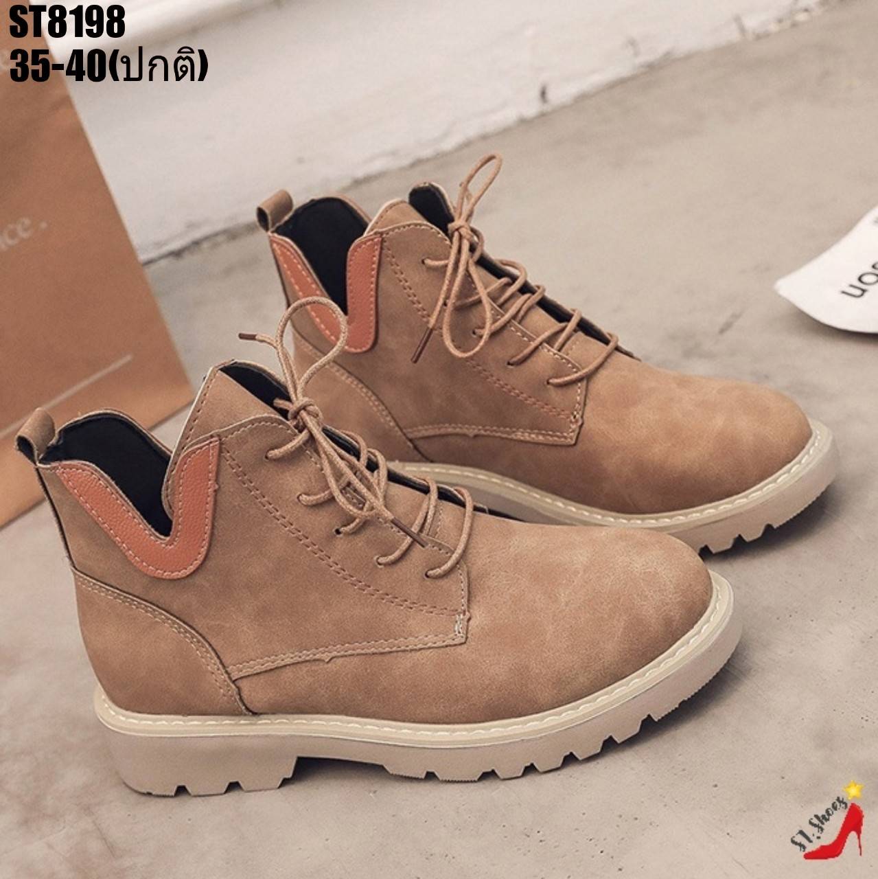 รองเท้าผ้าใบหุ้มข้อสไตล์มาร์ติน (สีกากี)