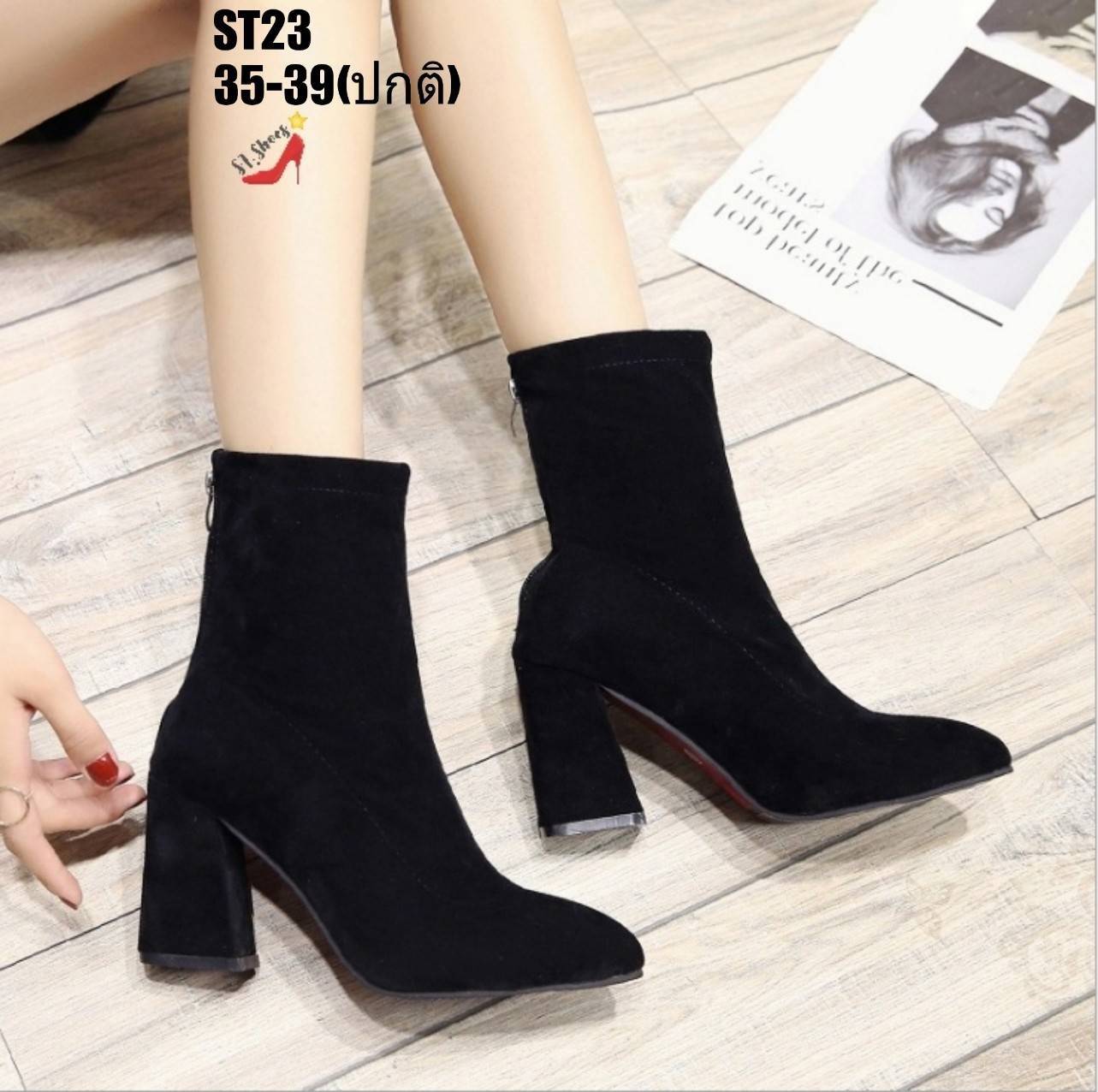 รองเท้าบูทส้นตันทรงหุ้มข้อสูง