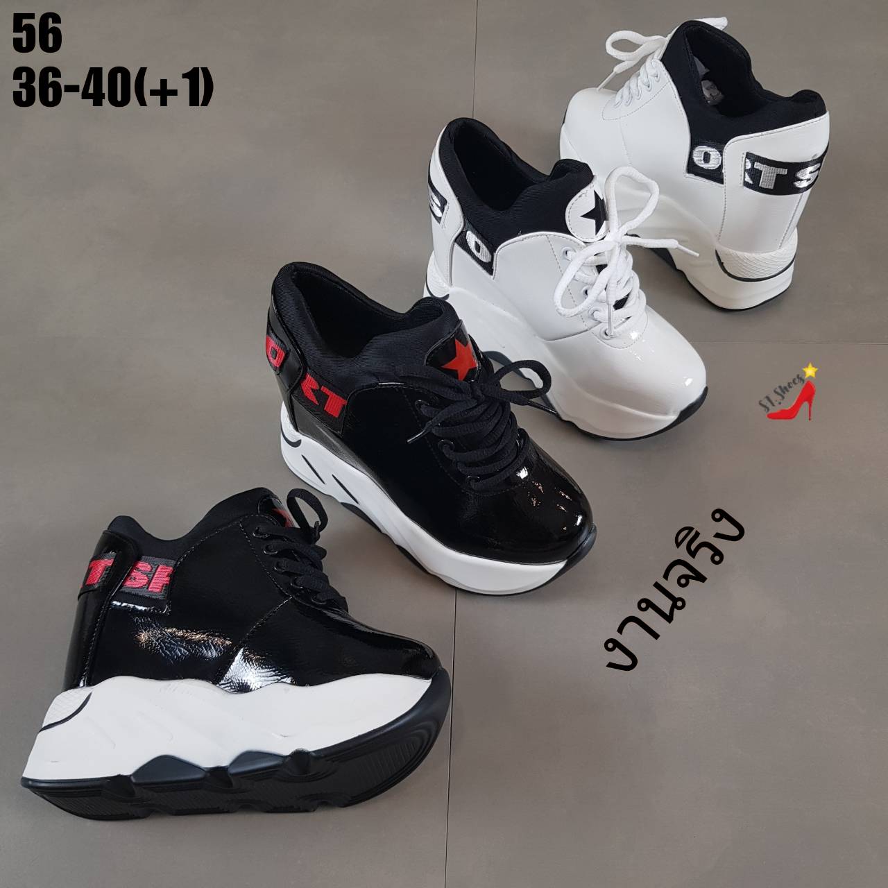 รองเท้าผ้าใบเสริมส้นแต่งลายแฟชั่น (สีดำ)