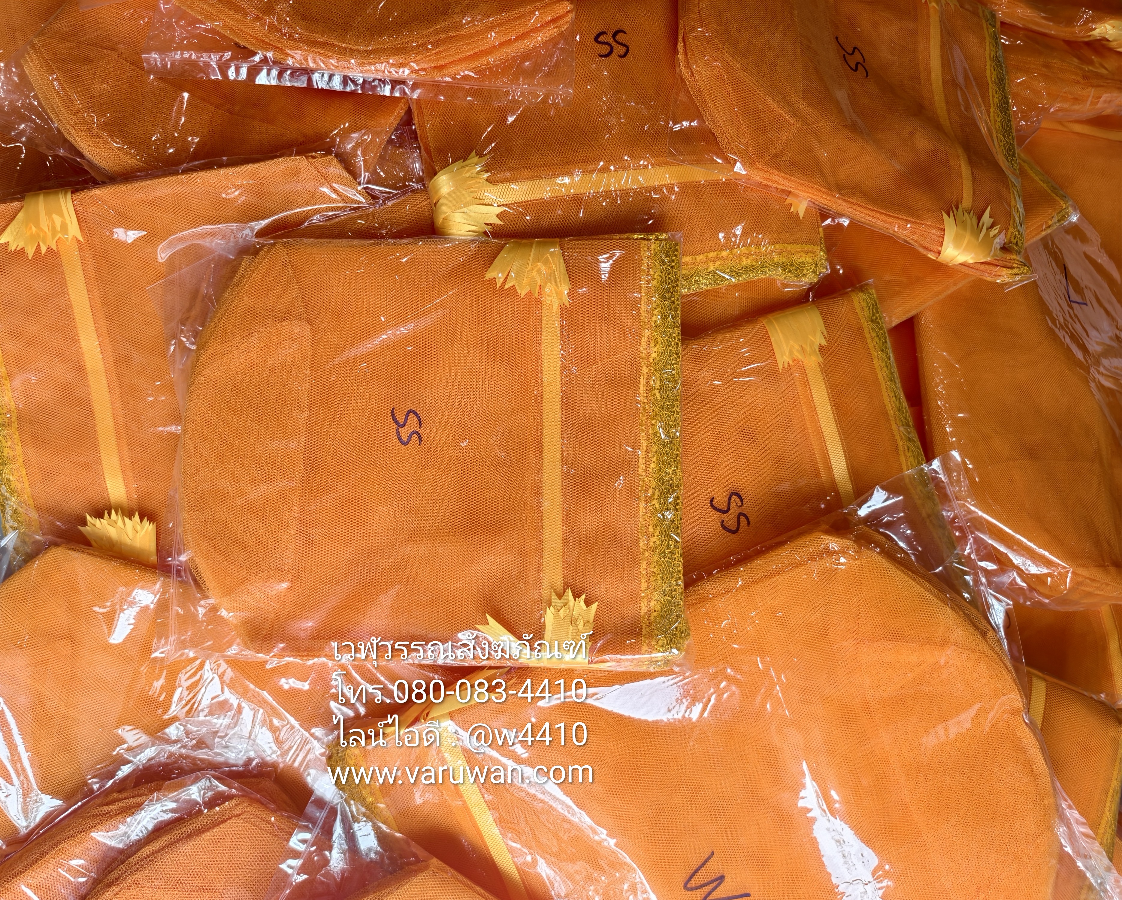 ถุงตาข่ายสังฆทาน