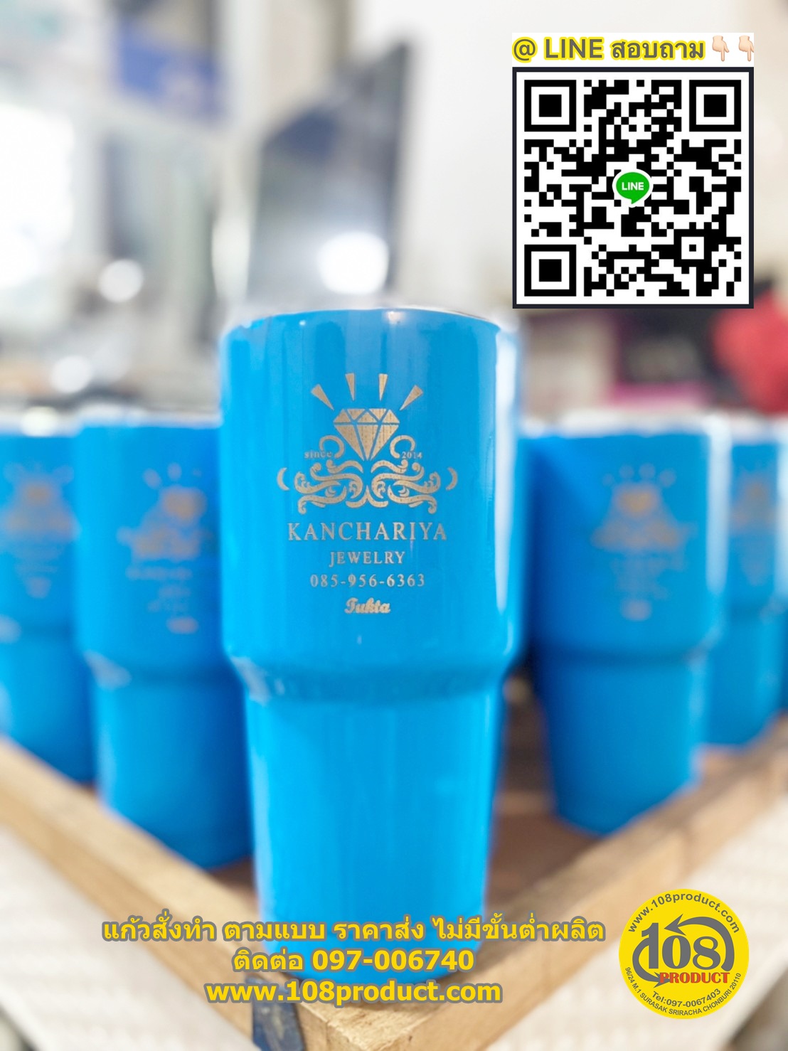 แก้วเลเซอร์ ขนาด 30 ออนซ์ ไม่มีขั้นต่ำการผลิต พร้อมส่ง