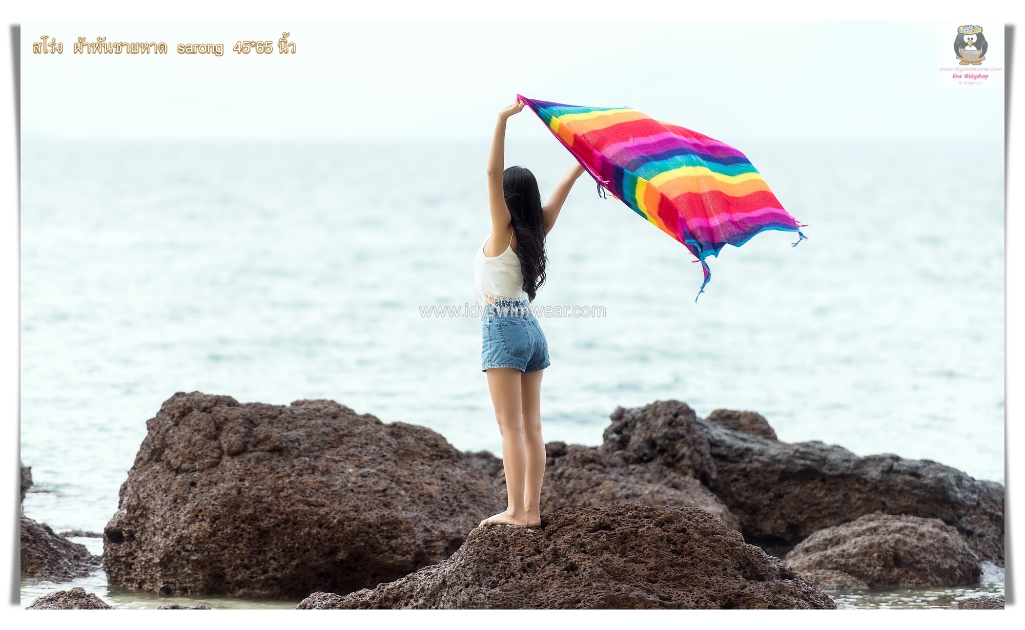 ผ้าพันชายหาด ชบาพื้นขาวดอกชมพู ผ้าชายหาด ผ้าฮาวาย โสร่ง ผ้าคลุมไหล่ ผ้าอเนกประสงค์ ผ้าปู ผ้าคลุมชุดว่ายน้ำ ผ้าเรยอน ผ้าแมมเบิร์ต ขนาด 45x65 นิ้ว ธีมปาร์ตี้ฮาวาย อโลฮ่า สไตล์ aloha by idyshop