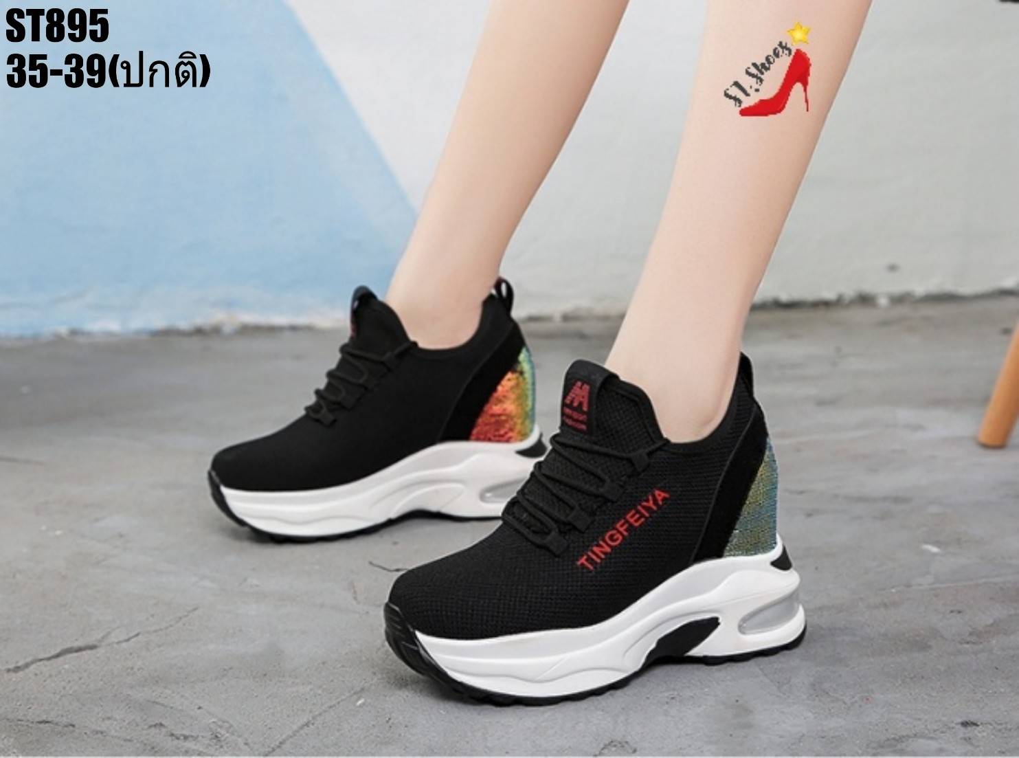 รองเท้าผ้าใบแฟชั่นเสริมส้นปักเลื่อม (สีดำ)