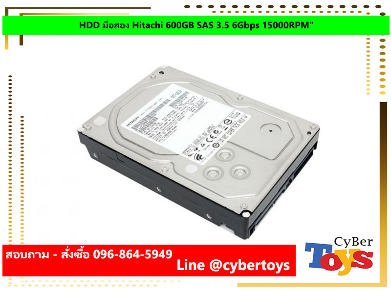 HDD มือสอง Hitachi 600GB SAS 3.5 6Gbps 15000RPM"
