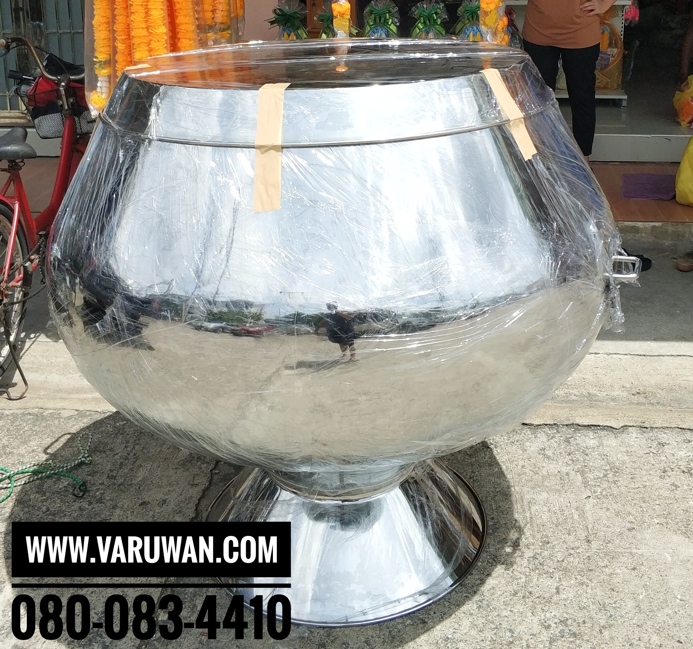 บาตรสแตนเลส (บาตรสแตนเลสใบใหญ่) บาตรออมสิน บาตรน้ำมนต์ สแตนเลสอย่างดี