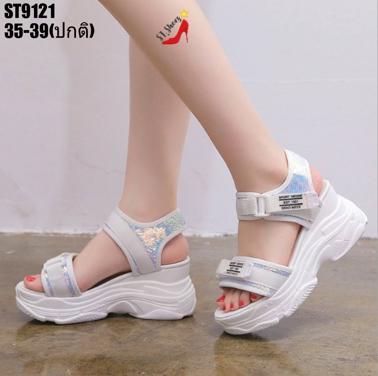 รองเท้าแตะเลื่อมแต่งเจิกเทป (สีขาว)