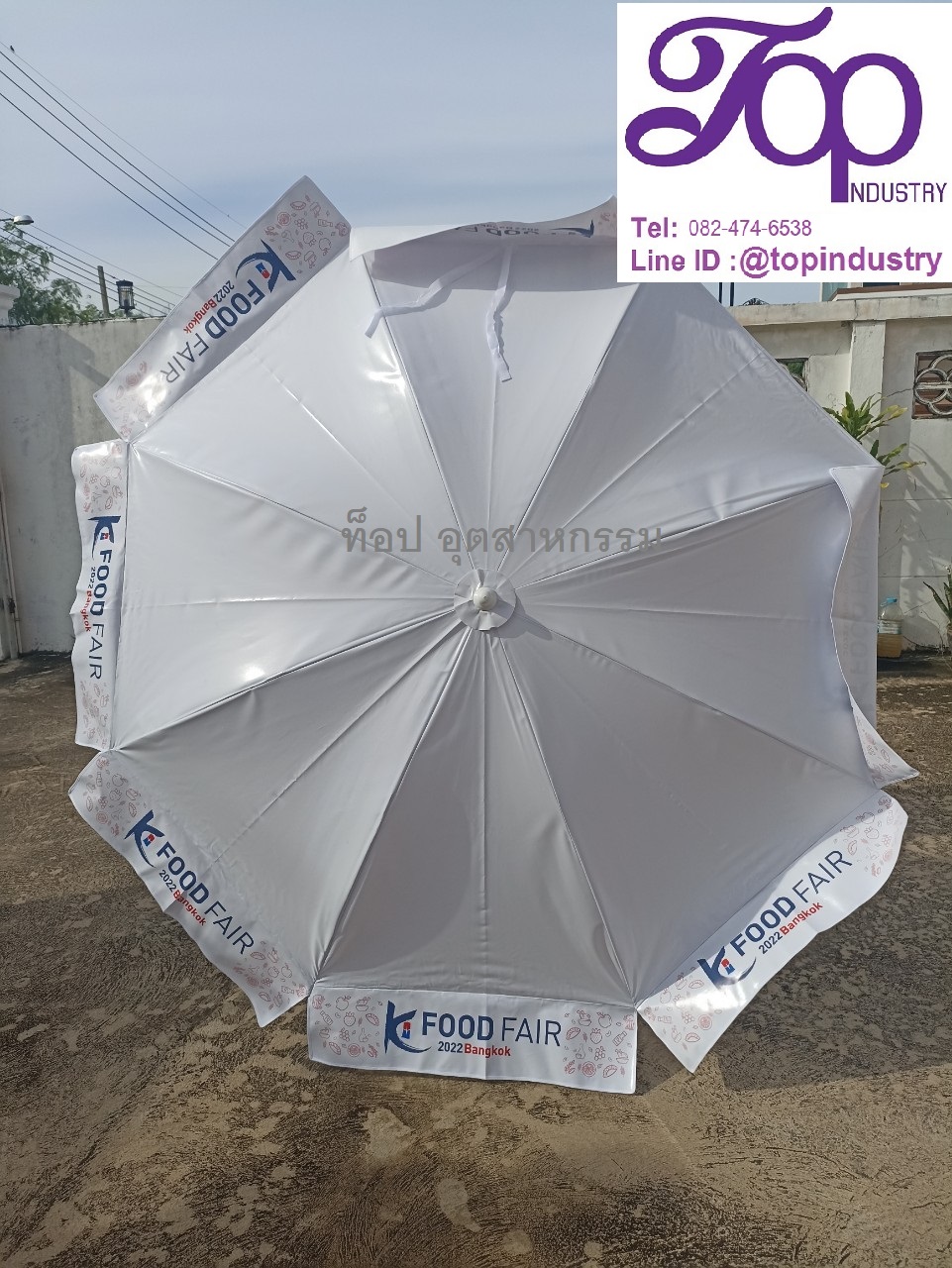 ร่มสนามขนาด 40 นิ้ว ร่มโฆษณา ร่มพิมพ์ดิจิตอล ไม่จำกัดสี ไม่มีขั้นต่ำ โรงงานผลิตร่มสนาม