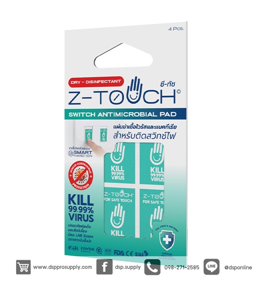 ขายถูก Z-TOUCH Z-Touch Switch Antimicrobial Pad แผ่นป้องกันและกำจัดเชื้อไวรัสโควิด19(แบบติดสวิตซ์ไฟ)