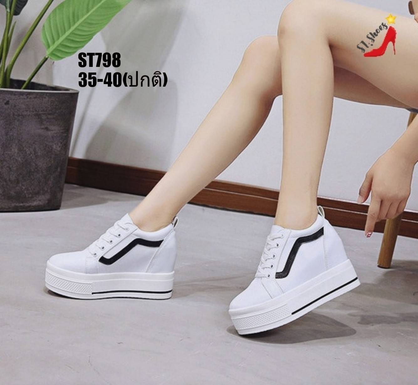 รองเท้าผ้าใบเสริมส้นแต่งแถบทูโทน (สีดำ)