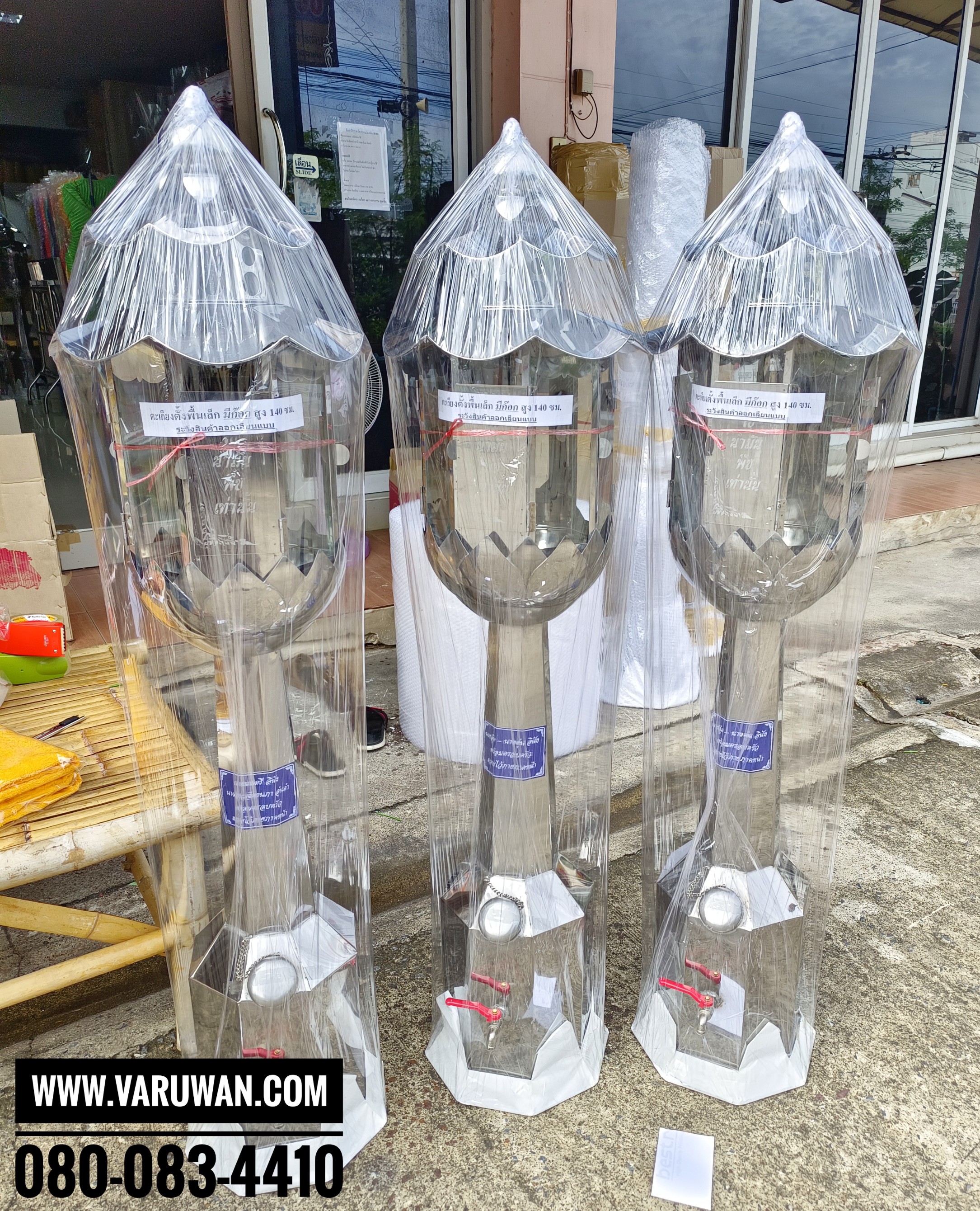 ตะเกียงน้ำมันตั้งพื้น (มีก๊อก)