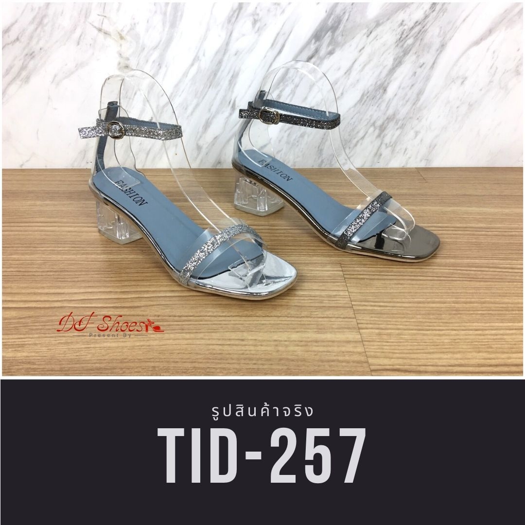 รองเท้าส้นเตี้ยรัดข้อส้นใส (สีเทา)