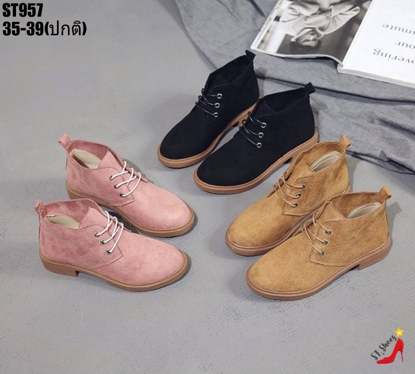 รองเท้าผ้าใบหุ้มข้อสไตล์มาร์ติน (สีแทน)