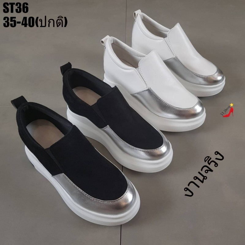 รองเท้าผ้าใบเสริมส้นแบบสวมแต่งสีเมทัลลิค (สีดำ)