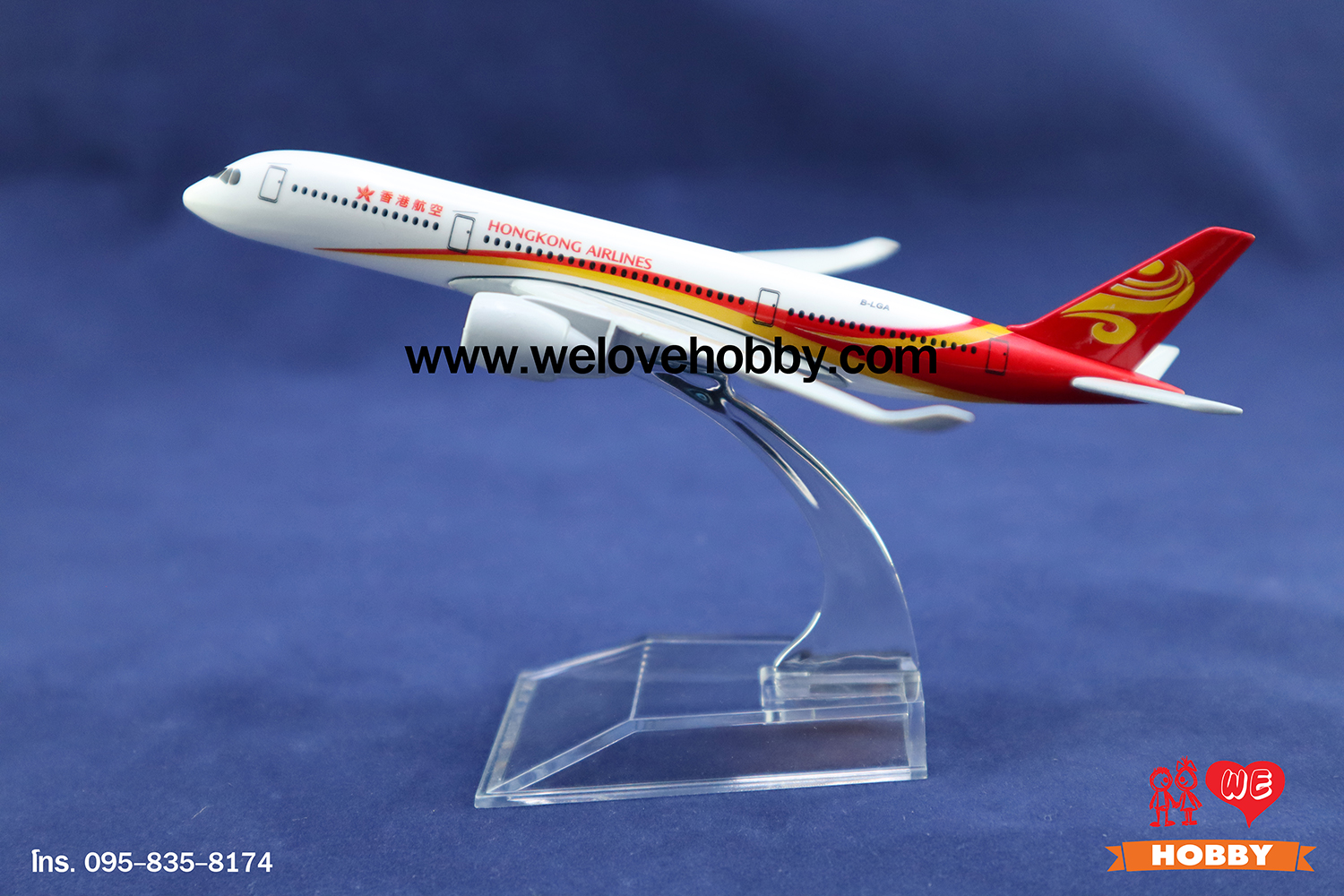 โมเดลเครื่องบิน Hongkong Airlines ฮ่องกง (Airbus A350)