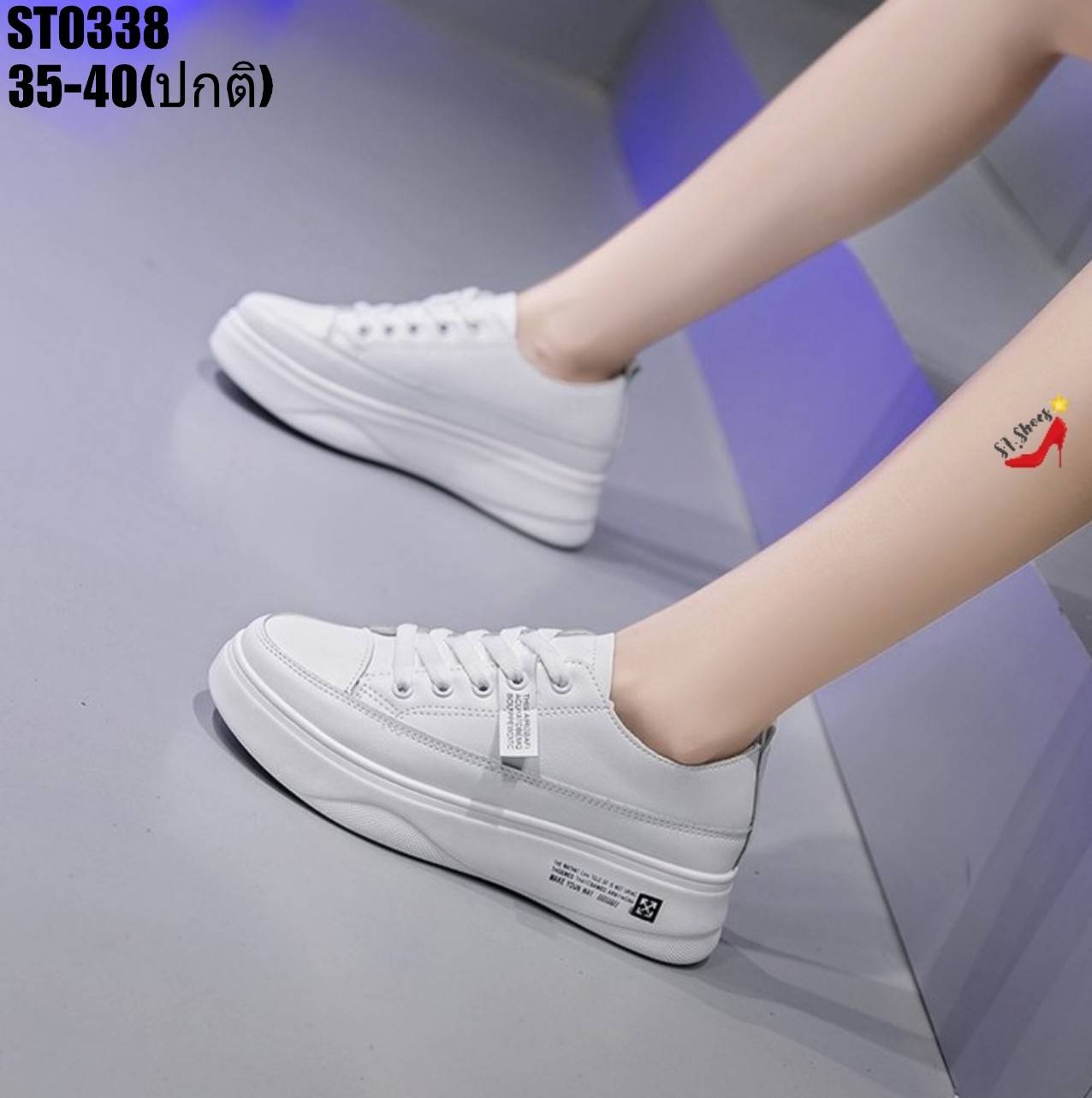 รองเท้าผ้าใบpuเสริมส้นสไล์แฟชั่นเกาหลี (สีขาว)