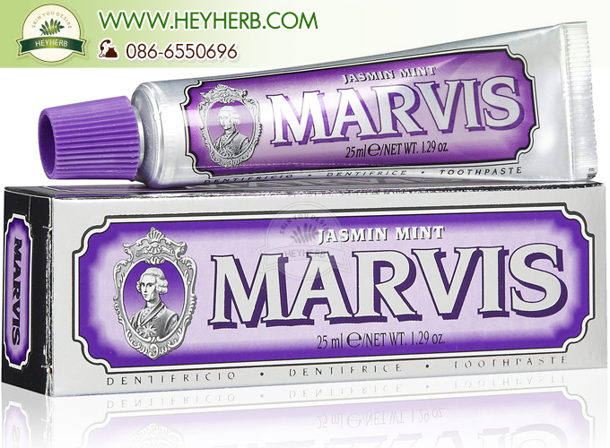ยาสีฟันMarvis Toothpaste สูตร Jasmin Mint 75ml.