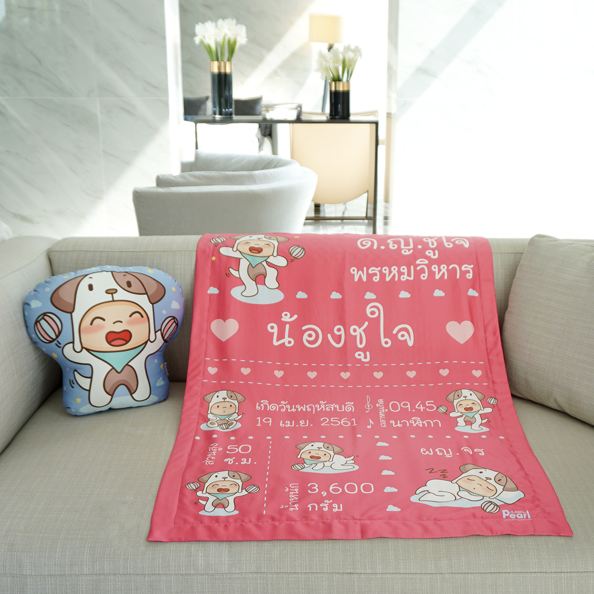 ผ้าห่มเด็ก ใส่ประวัติแรกเกิด ลายปีจอ - Puppy - Shocking Pink