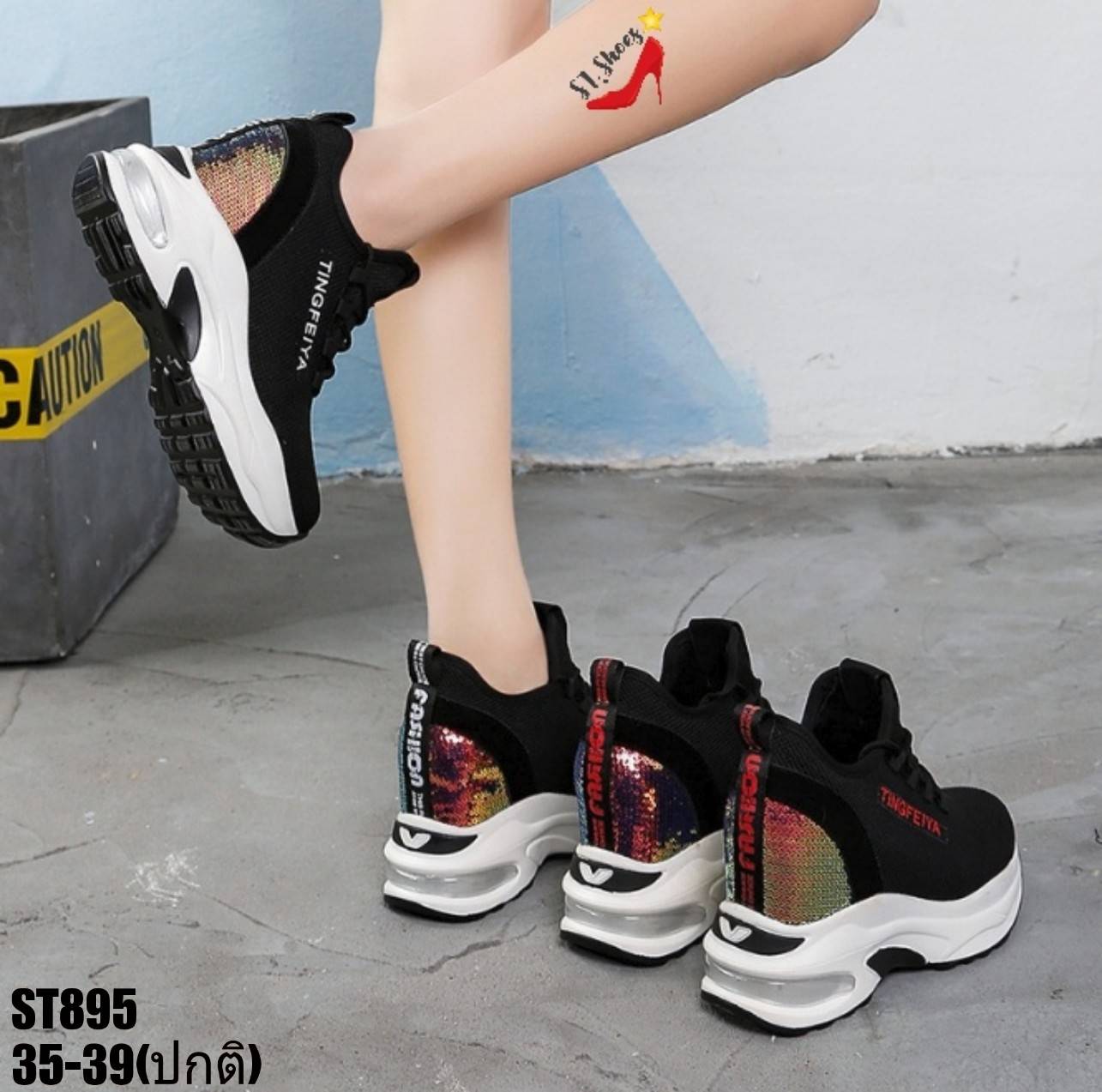 รองเท้าผ้าใบแฟชั่นเสริมส้นปักเลื่อม (สีดำ)