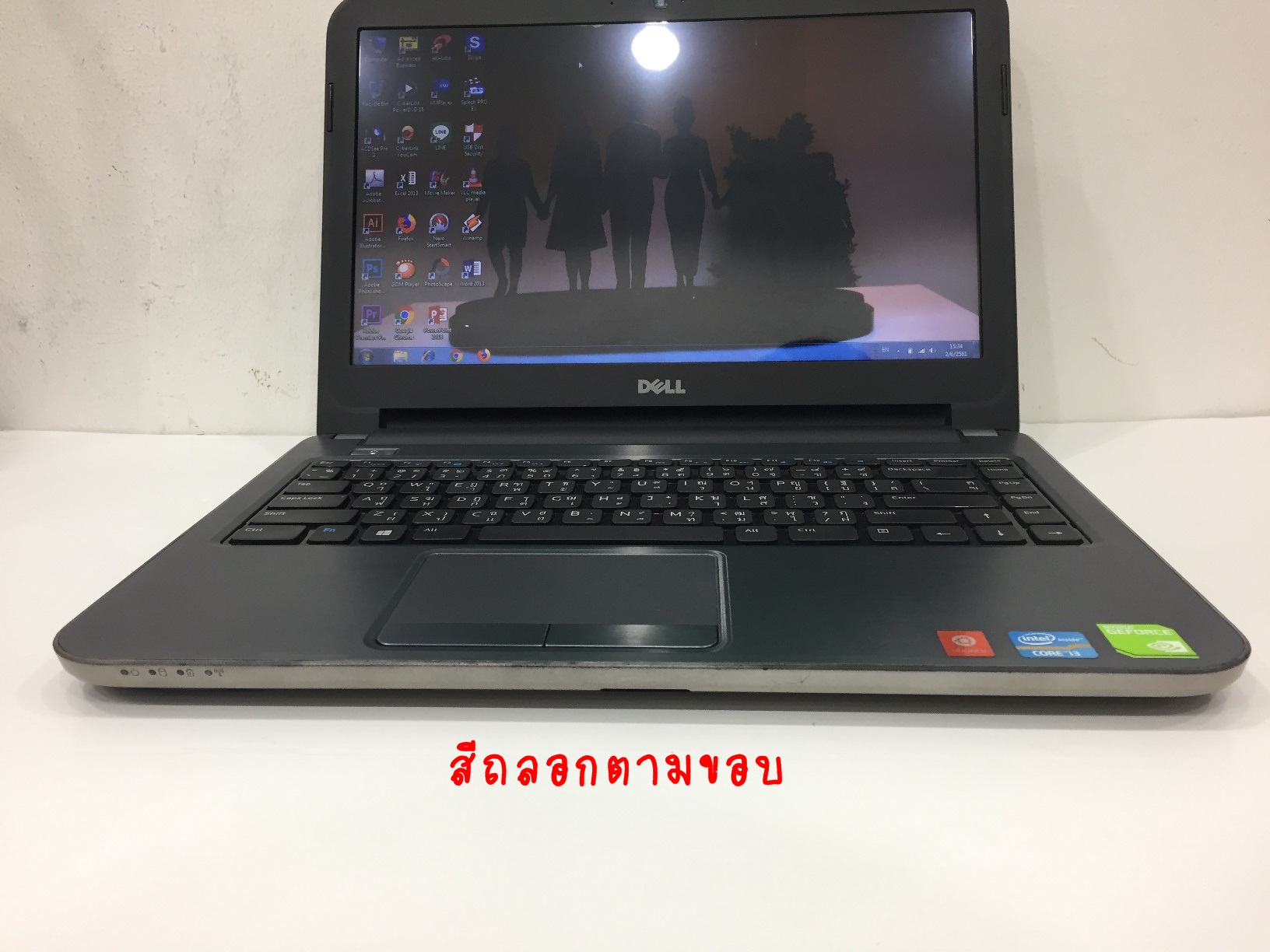 DELL INSPIRON 5421