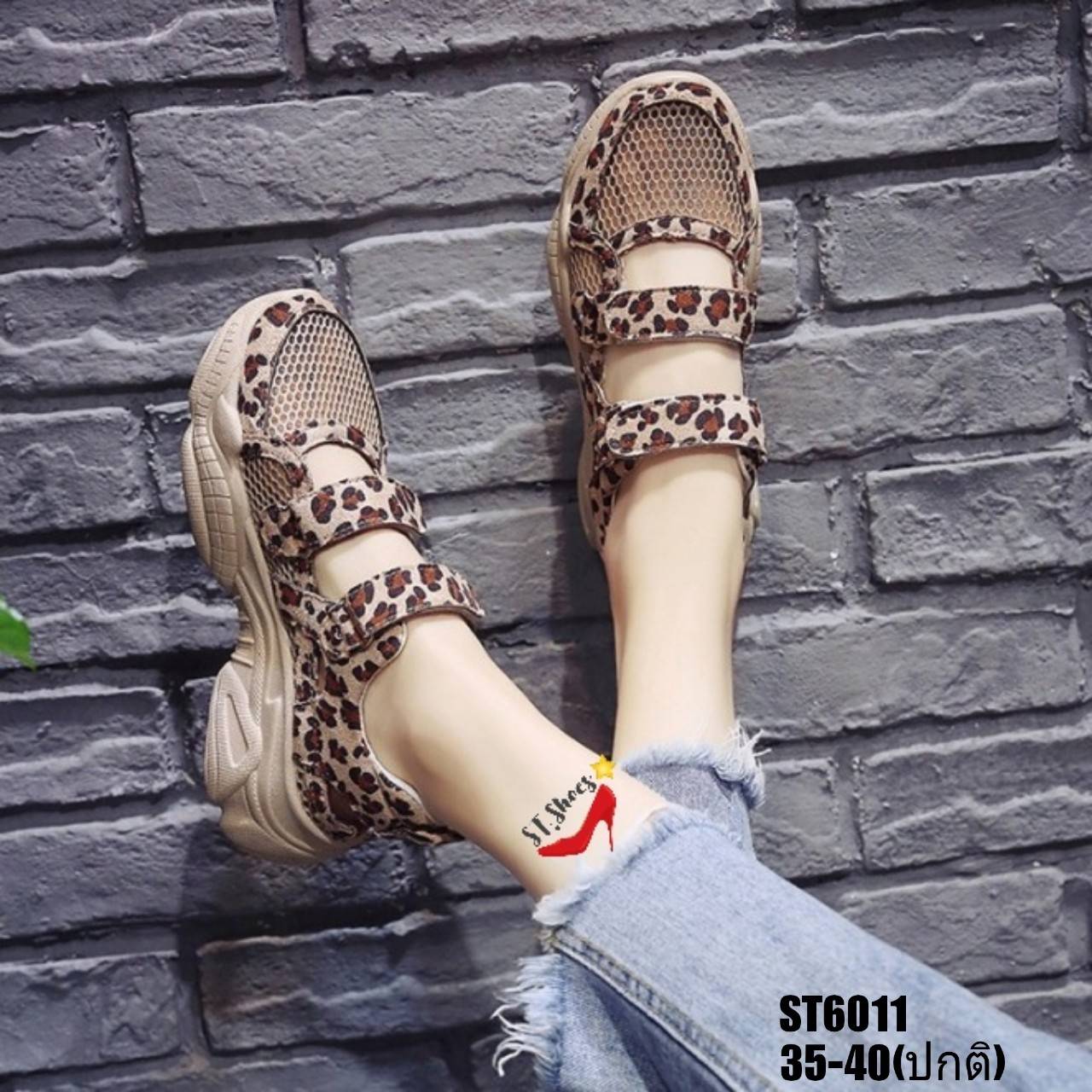 รองเท้าผ้าใบลายเสือแต่งเจิกเทป