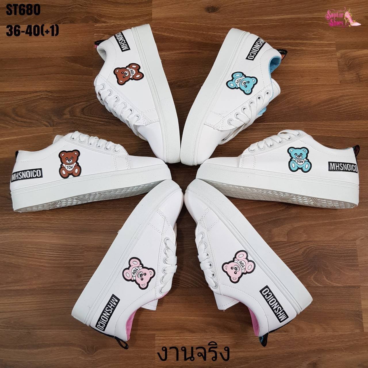 รองเท้าผ้าใบหมี Teddy (สีฟ้า)