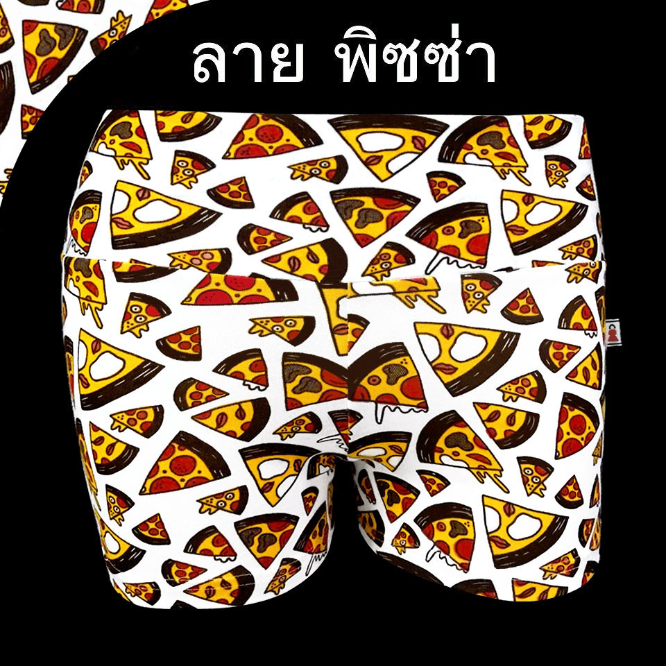 กางเกง ลายกราฟฟิก พิซซ่า