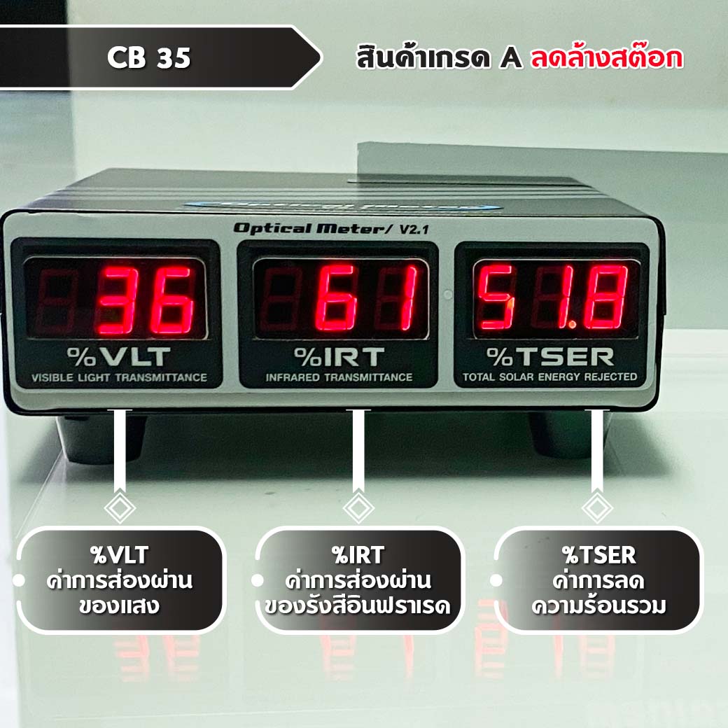 CB 35