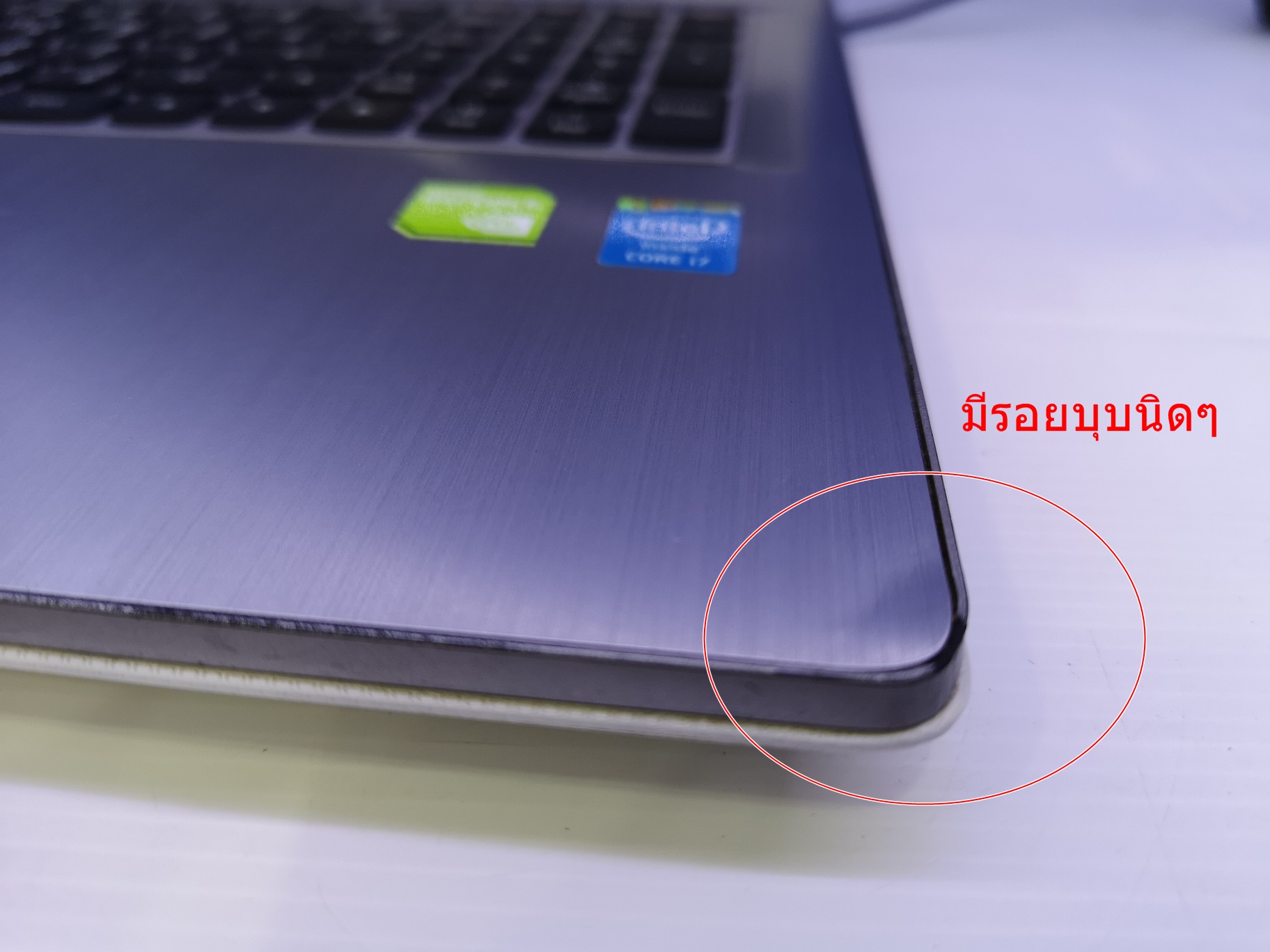 LENOVO IdeaPad Z50-70 i7