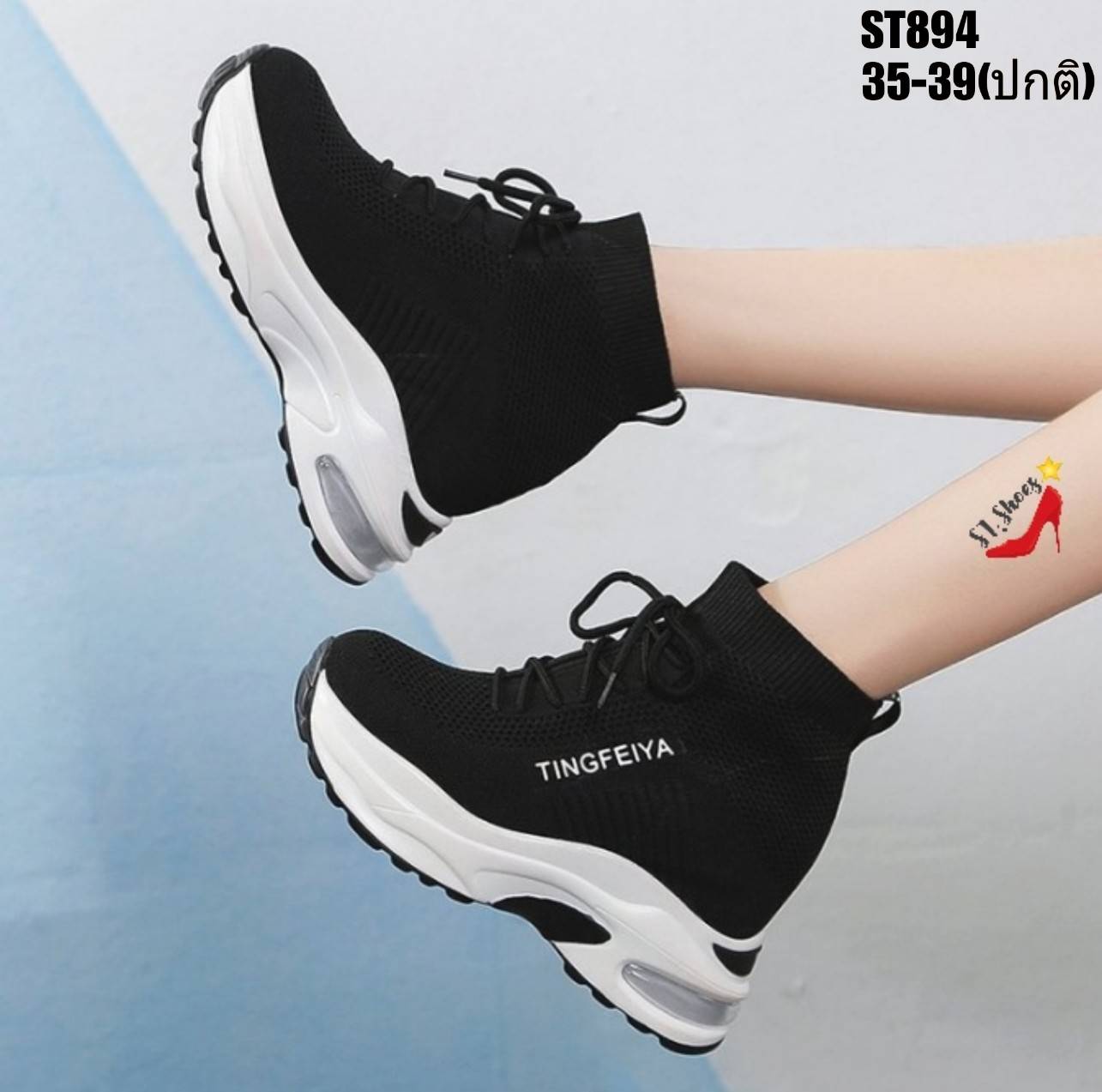 รองเท้าผ้าใบเสริมส้นหุ้มข้อพื้นSport (สีแดง)