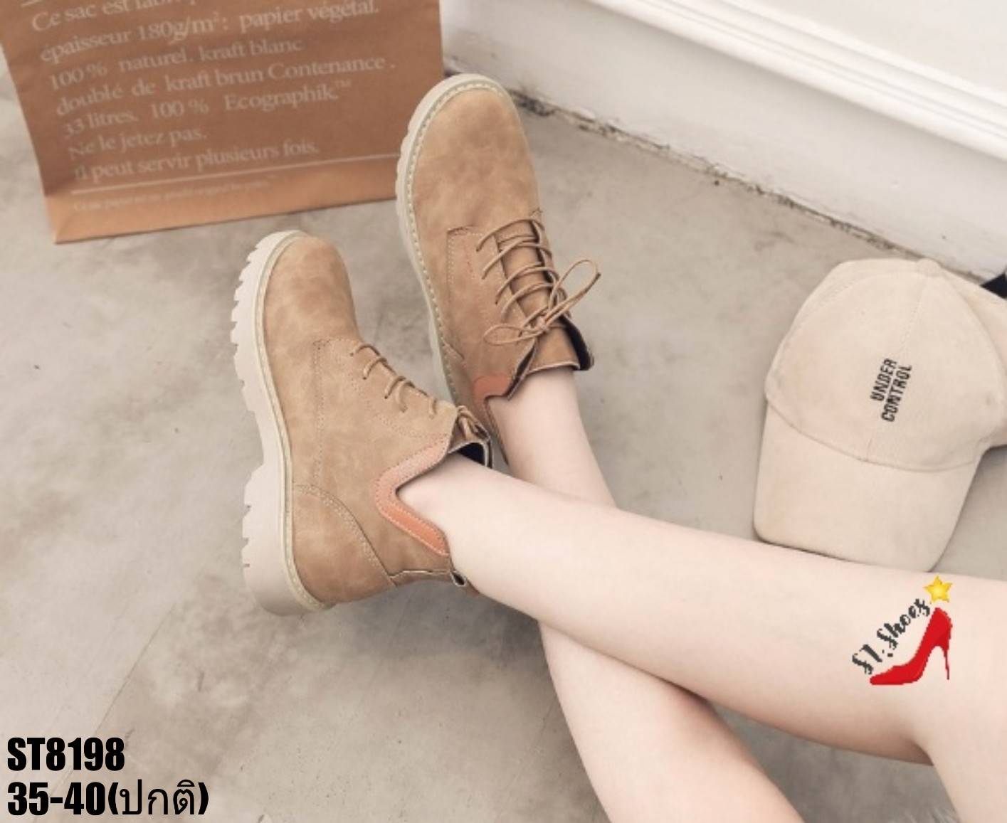 รองเท้าผ้าใบหุ้มข้อสไตล์มาร์ติน (สีกากี)