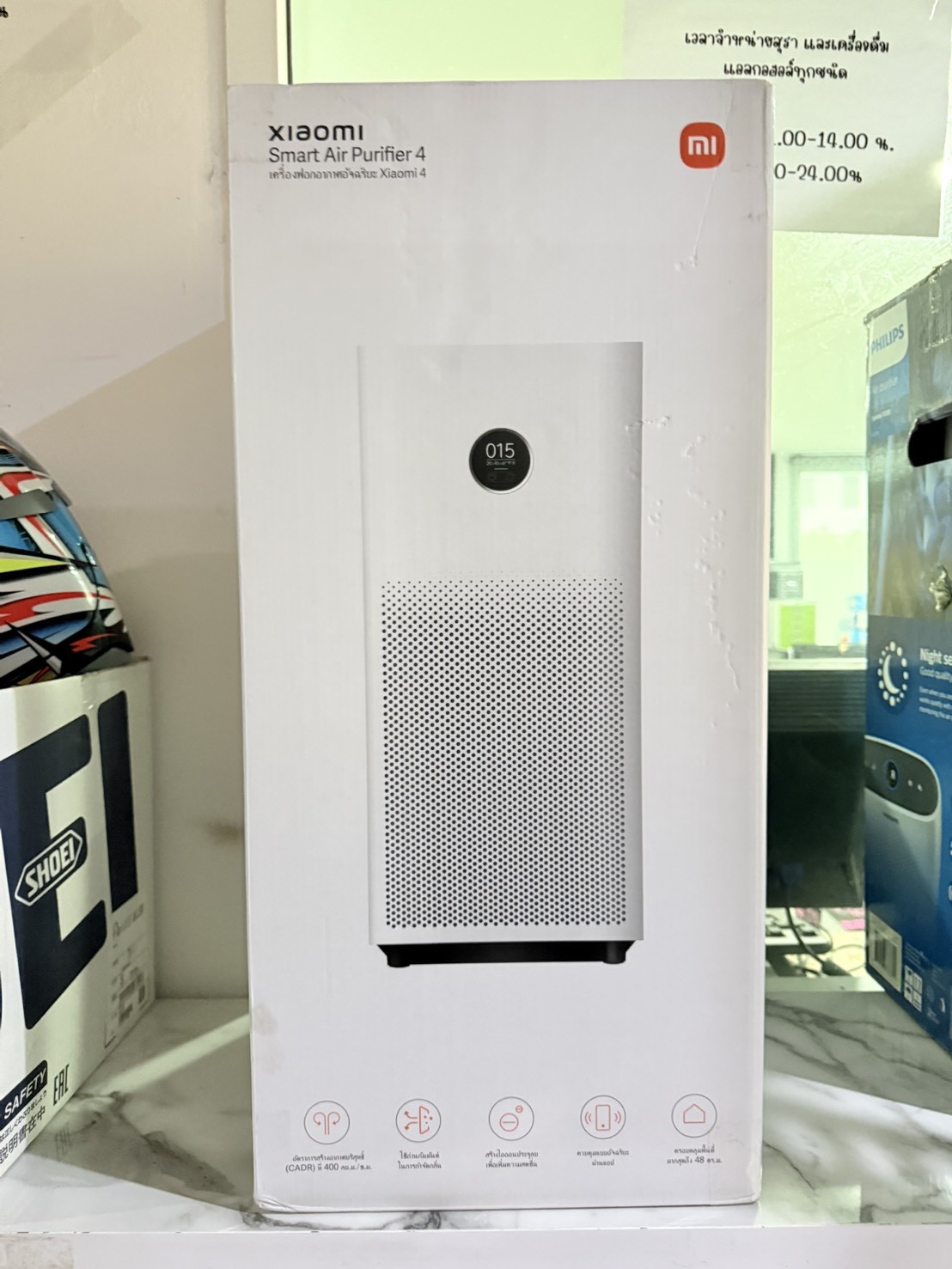 เครื่องฟอกอากาศ Xiaomi Smart Air Purifier 4