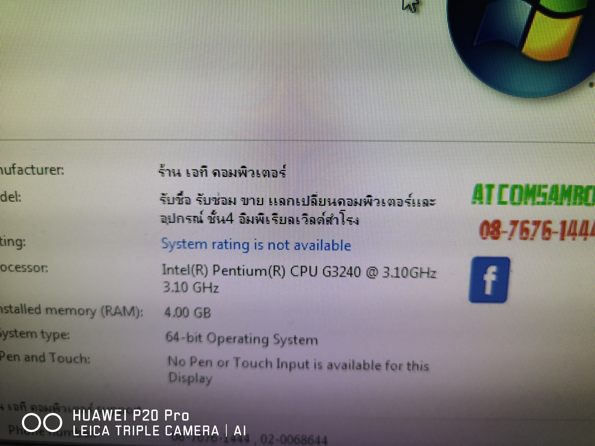 HP Pavillion 500-304x