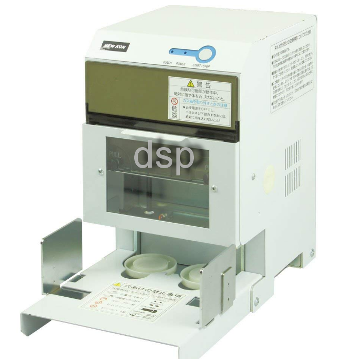 ขายถูก เครื่องเจาะไฟฟ้าชนิด 2 รู KON รุ่น PN-50E