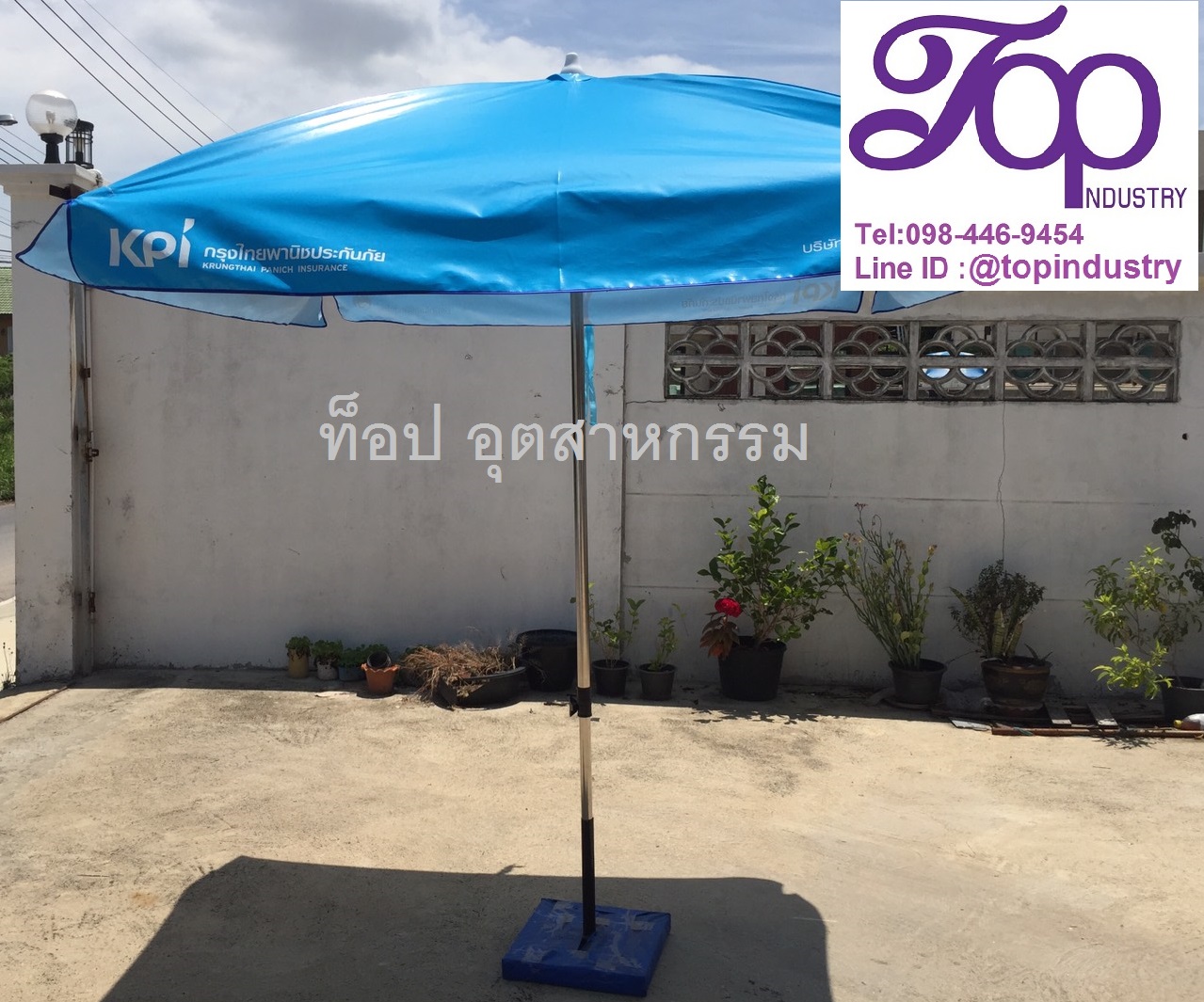ร่มสนามขนาด50นิ้ว ทรงเหลี่ยม 4 ก้าน ร่มสนามมีงานสกรีน รับทำร่มไม่มีขั้นต่ำ 1 คันก็รับทำ งานด่วนรับทำ