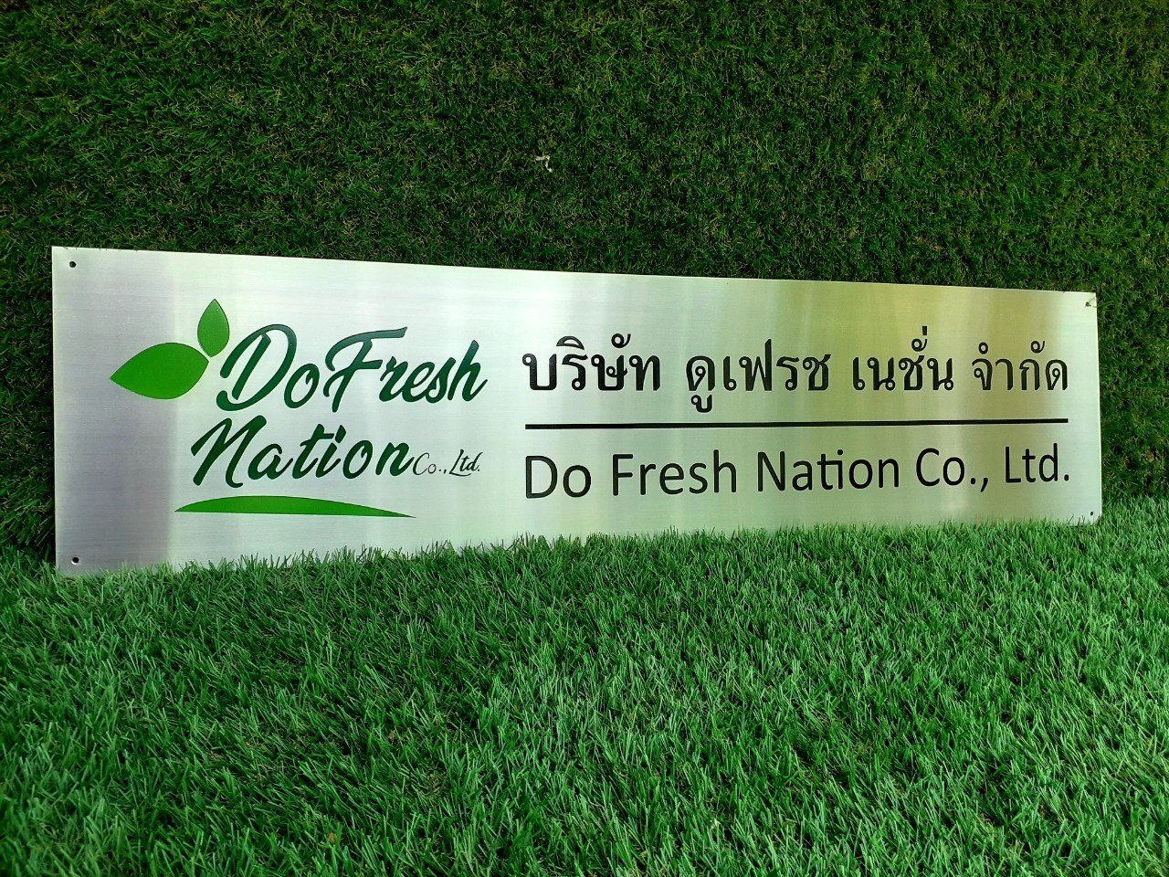 งานกัดกรด บริษัท ดูเฟรซ เนชั่น จำกัด