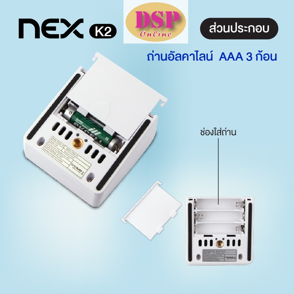 ขายถูก NEX Infrared Thermometer เครื่องวัดอุณหภูมิแบบพกพาขนาดเล็กไม่ต้องสำผัส 📣มีอย.📣
