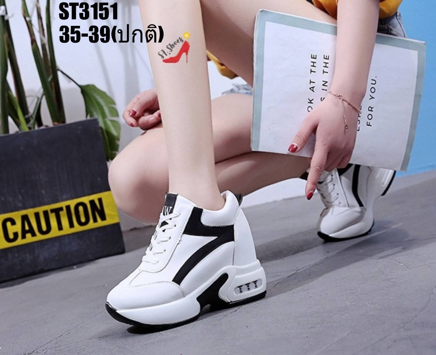 รองเท้าผ้าใบเสริมส้นแต่งแถบสไตล์Sport (สีขาว)