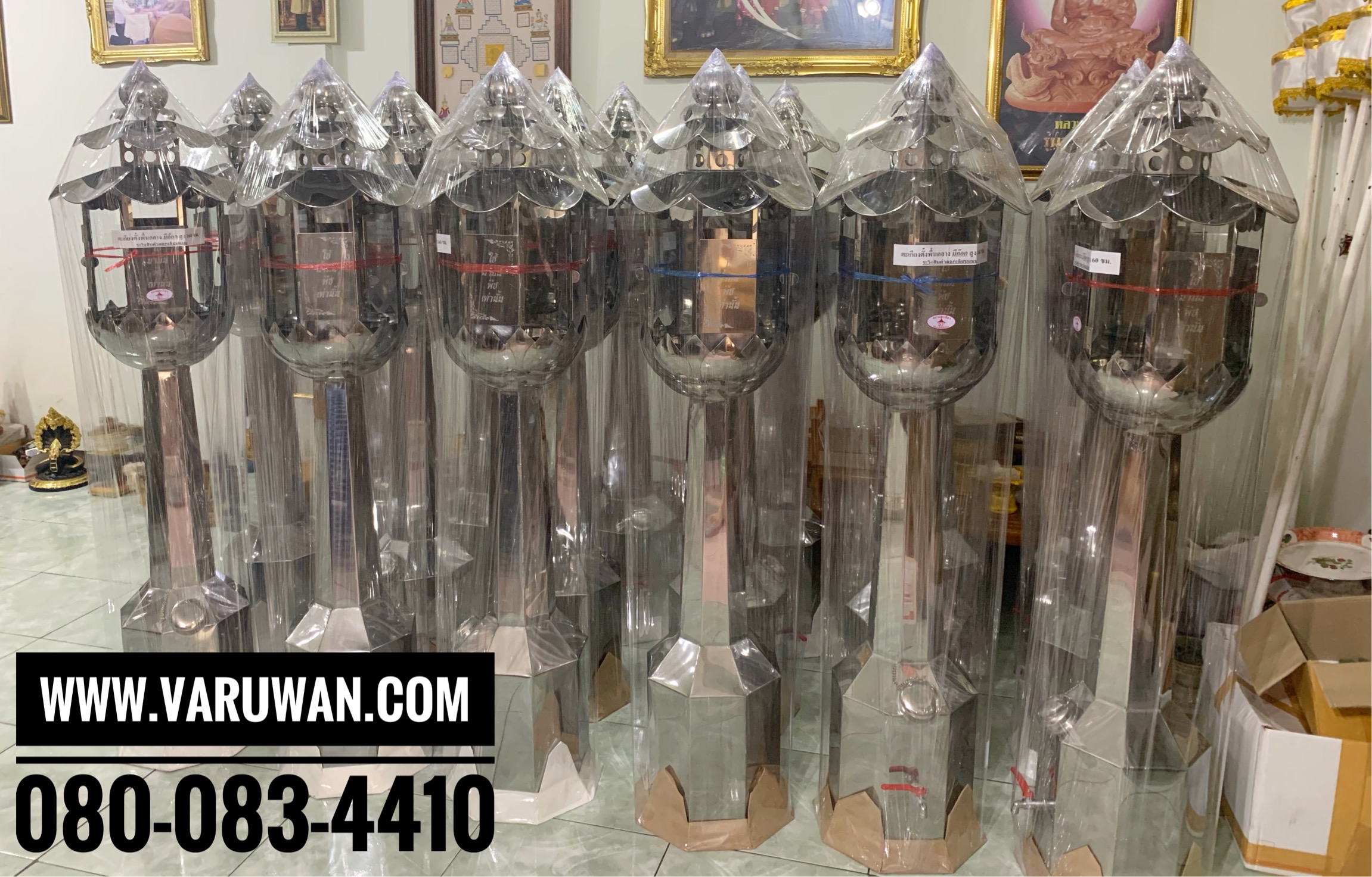 ตะเกียงน้ำมันตั้งพื้น (มีก๊อก)