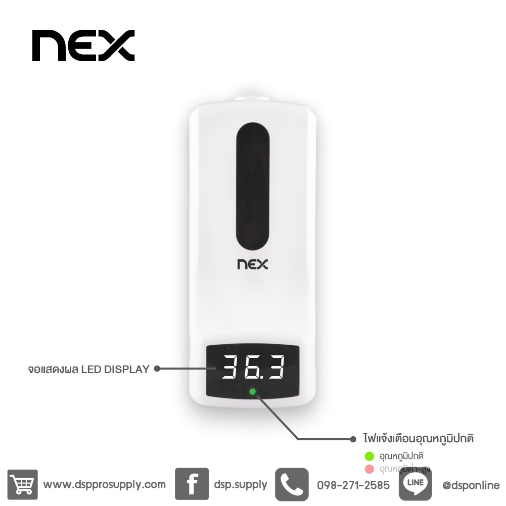 ขายถูก เครื่องจ่าย เจลแอลกอฮอล์ ล้างมือ พร้อมที่วัดอุณหภูมิ ( รุ่น K9 PRO ) แถมฟรี !! ขาตั้งกล้อง >> มีใบอนุญาตินำเข้าเครื่องมือแพทย์ >> หนังสือรับรองการขายเลขที่ 20200104