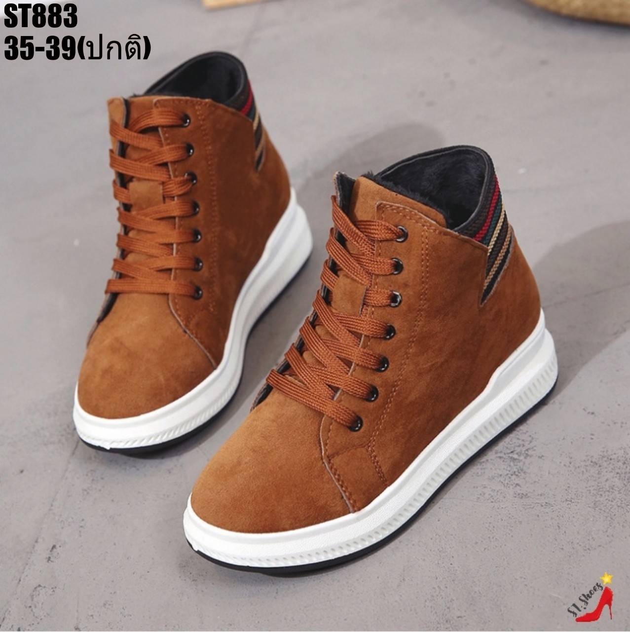 รองเท้าผ้าใบหุ้มข้อแต่งแถบหลัง (สีน้ำตาล)