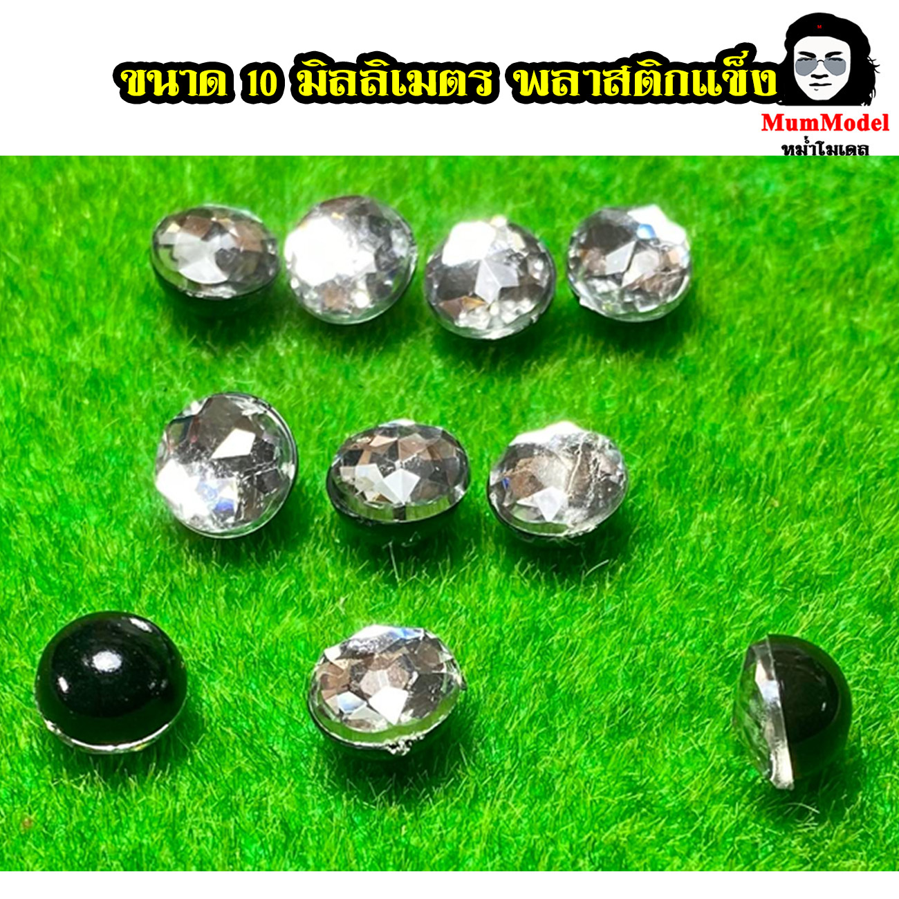 ไฟสปอร์ตไลท์ ใส ตูดโค้ง 8 และ 10 มิลลิเมตร ไฟหลังโค้ง ได้10 ดวง แต่งรถบรรทุกจำลอง รถของเล่น โมเดลรถบรรทุก