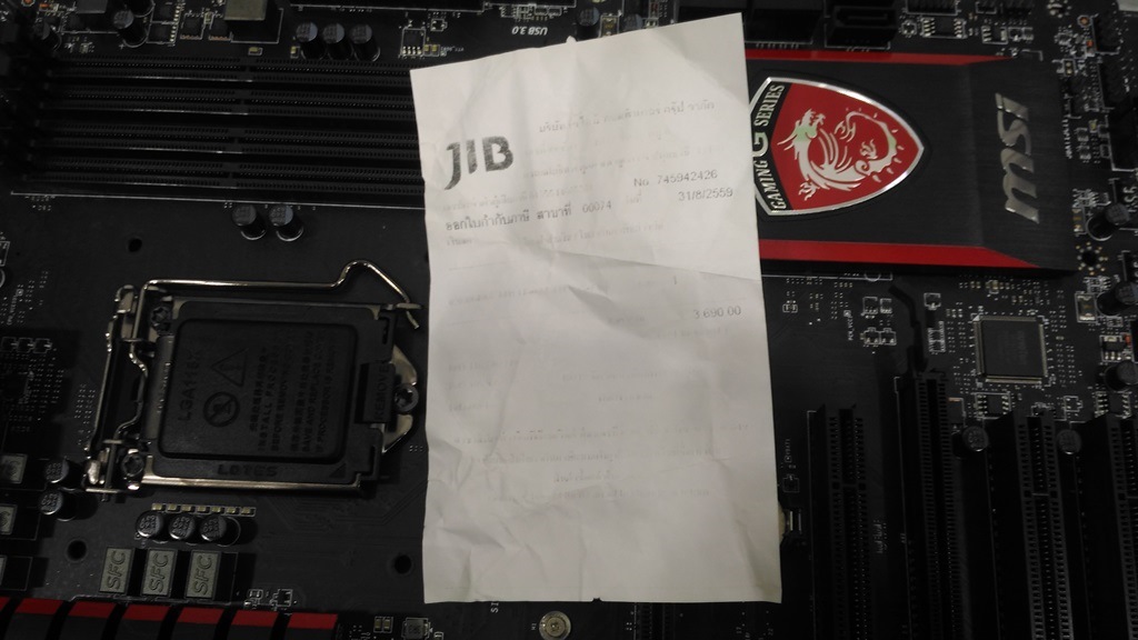 MSI H97 GAMING 3 1150