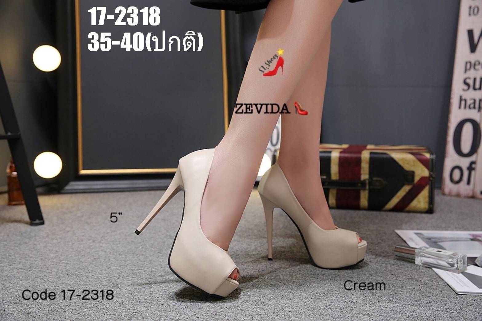 รองเท้าคัทชูส้นสูงทรงเปิดหน้า (สีครีม)