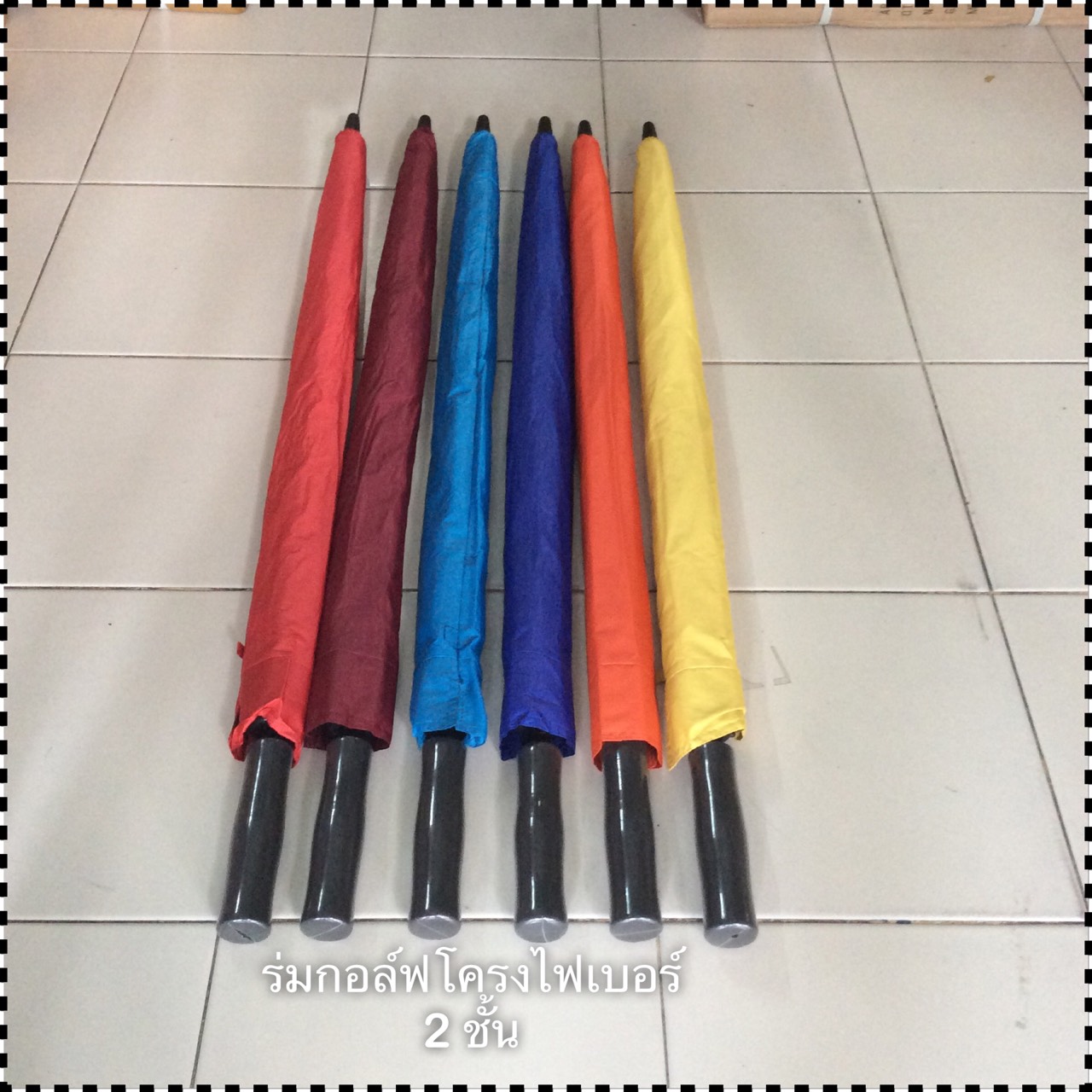 ร่มกอล์ฟ 2 ชั้น 30 นิ้ว