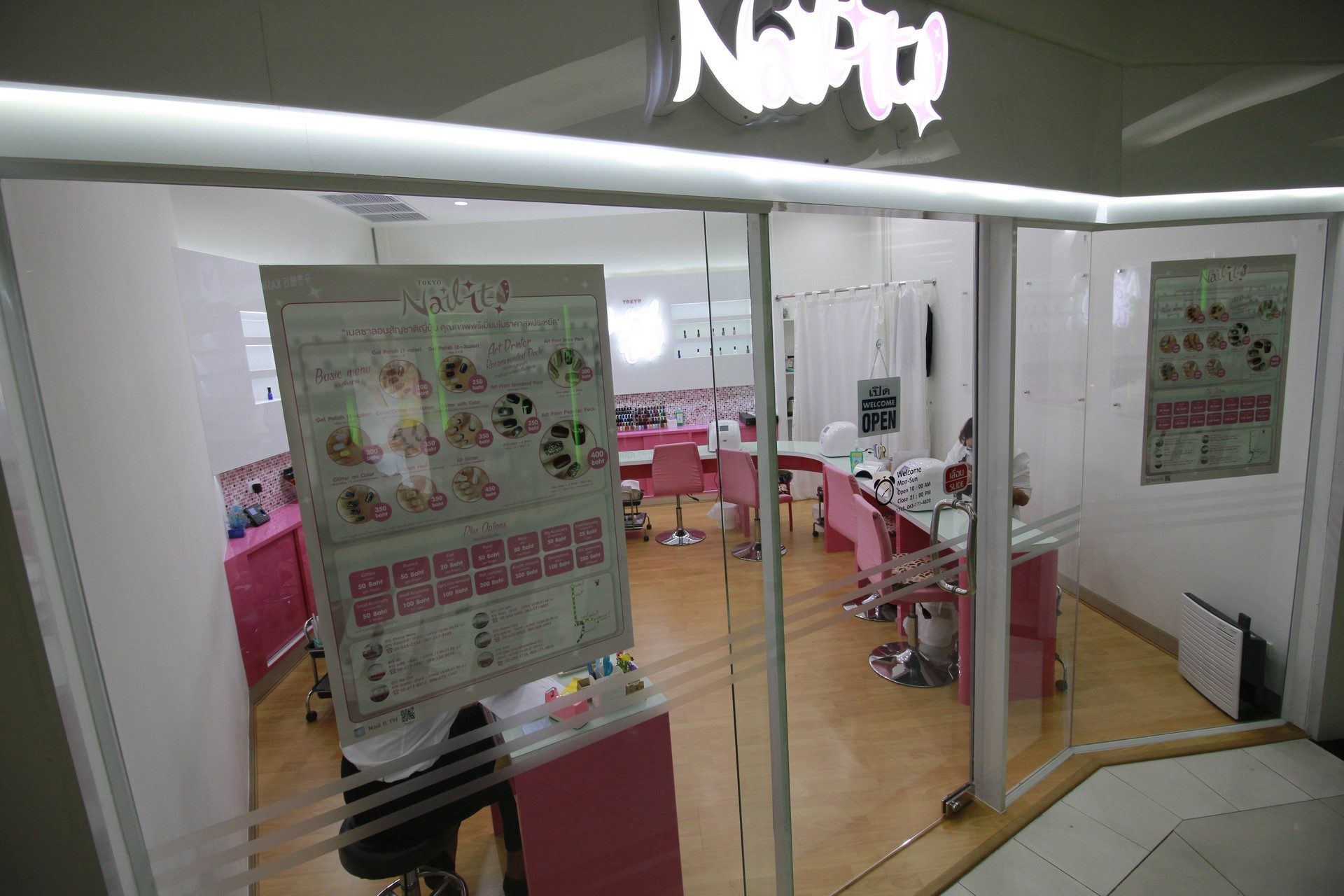 อาคารอินเตอร์เชนจ์ 21 (Interchange 21) สำนักงานให้เช่า เกรด A ย่านสุขุมวิท อโศก ใกล้รถไฟฟ้า BTS และ MRT