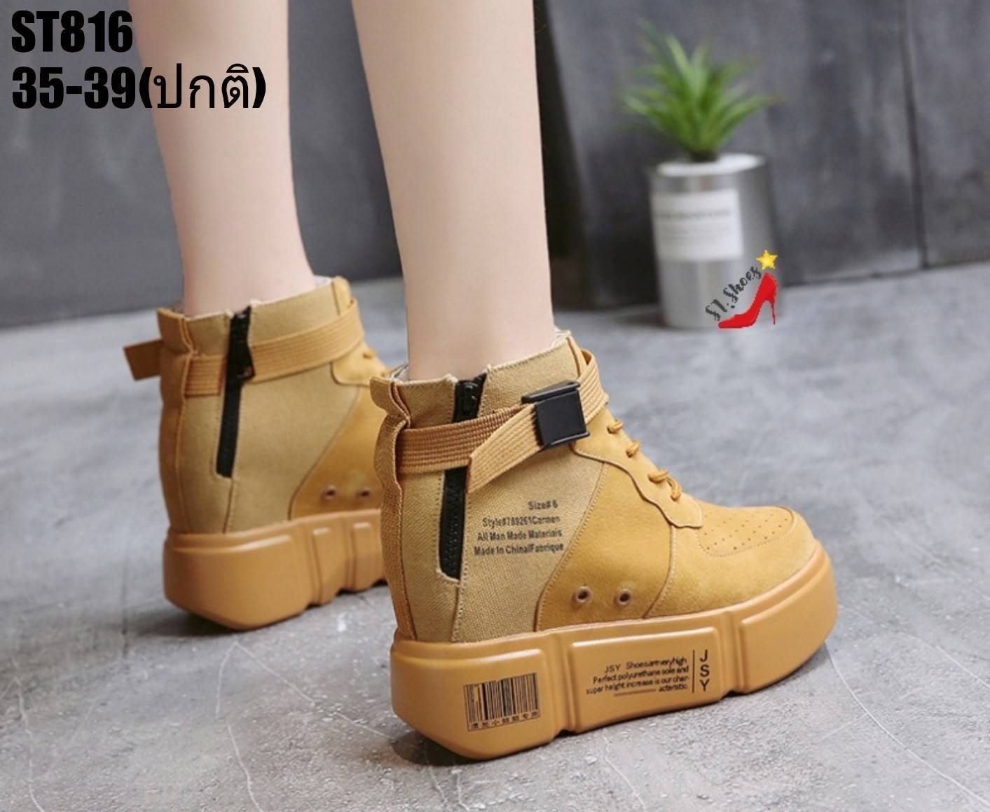 รองเท้าผ้าใบเสริมส้นหนังกลับแต่งซิปหลัง (สีกากี)