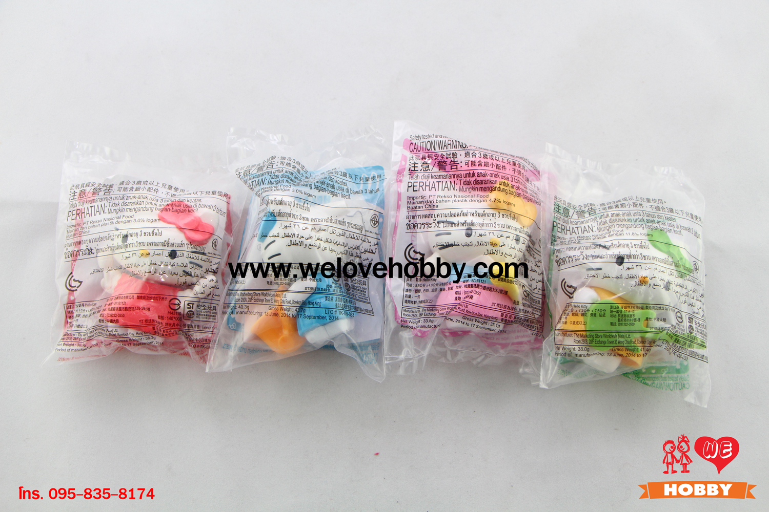 โมเดลของเล่นแมคโดนัลด์(McDonald's) แฮปปี้มีล Happy Meal ชุด Hello Kitty (เซตเล่นดนตรี) 40TH Annivesary (2014)