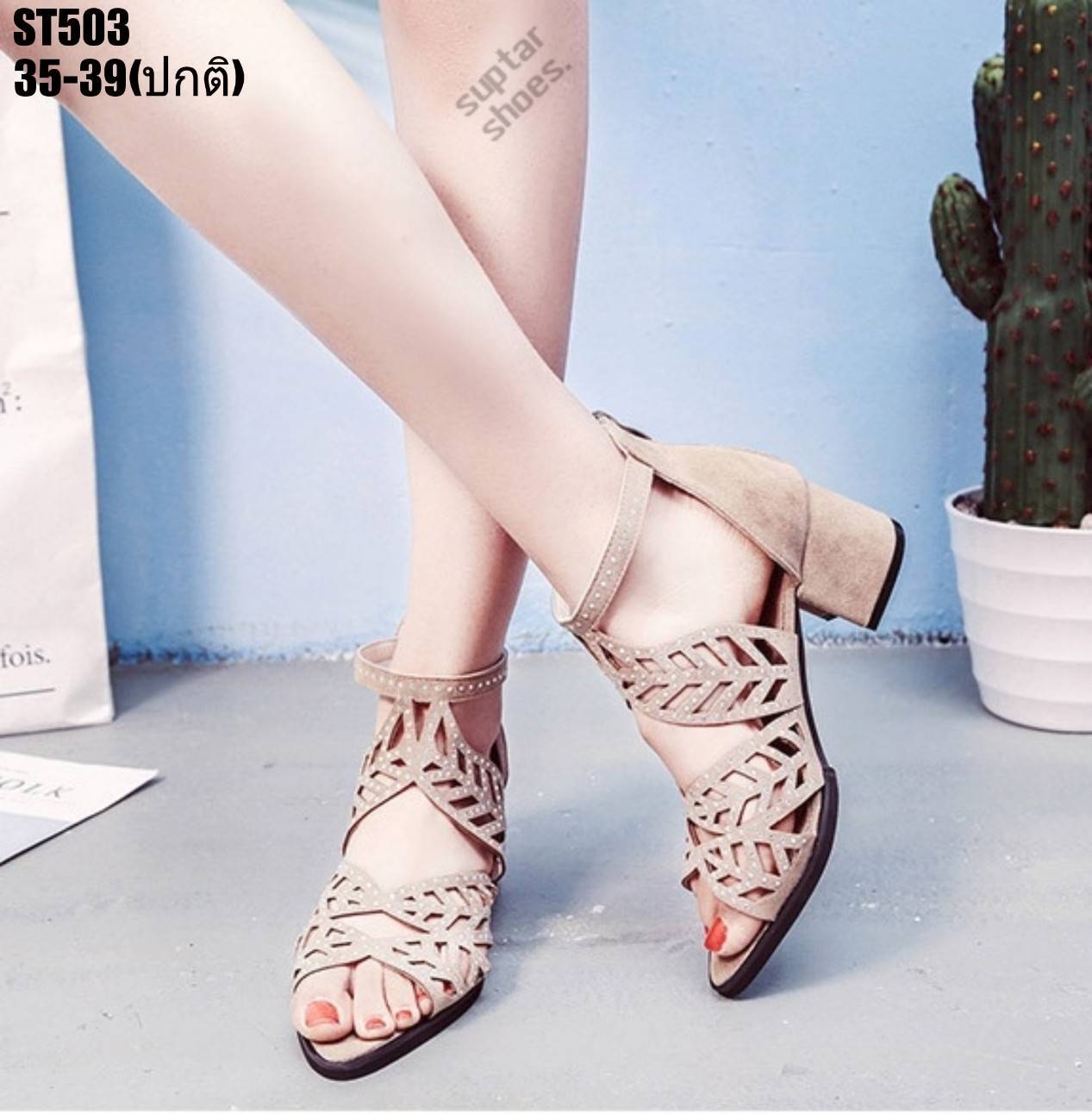 รองเท้าส้นตันรัดข้อใบไม้ (สีกากี)