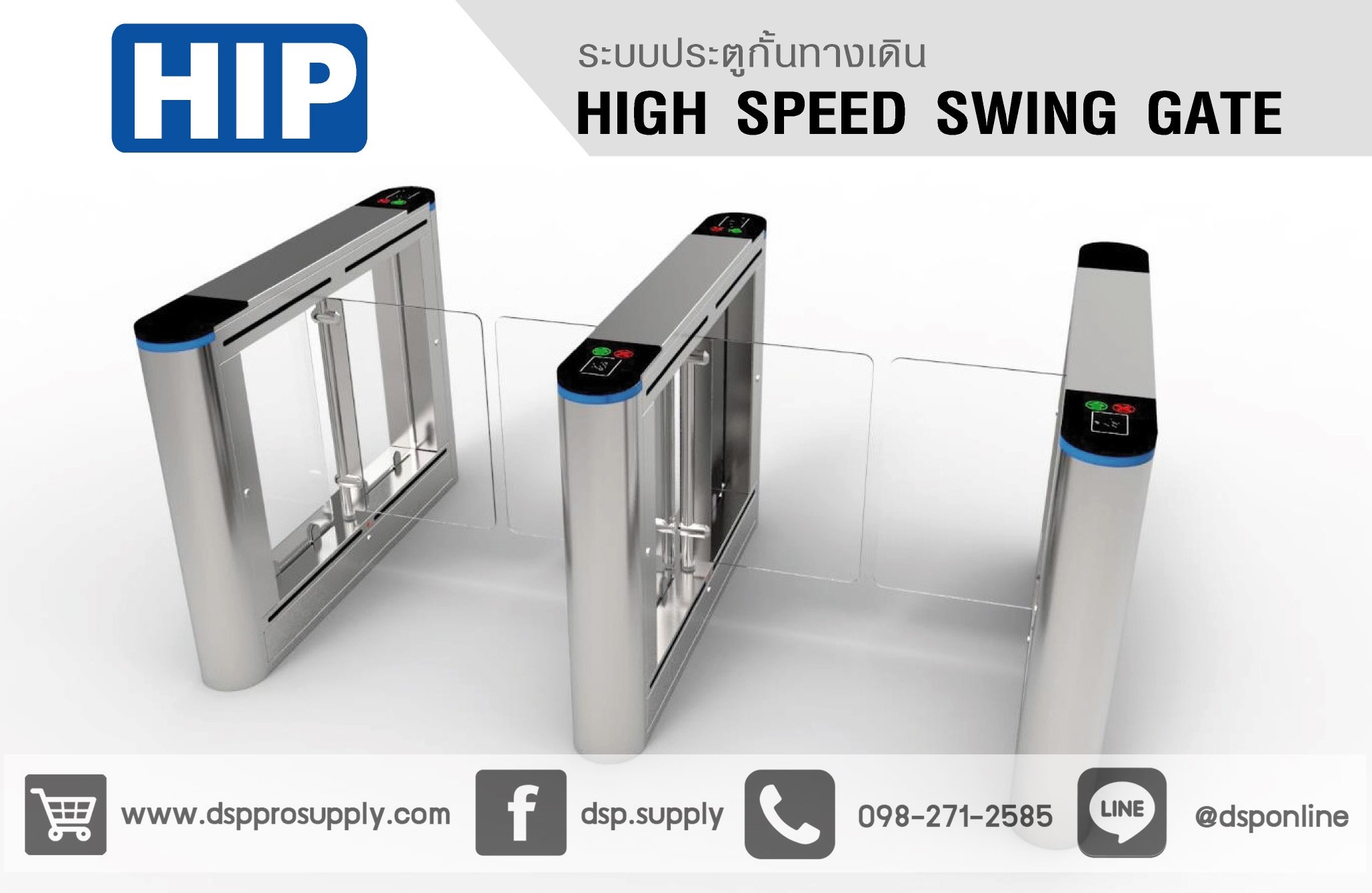 ขายถูก HIP trunstile Swing Gate CMD702 ระบบประตูกั้นทางเดิน ทำงานร่วมกับเครื่องสแนใบหน้า วัดอุณหภูมิ