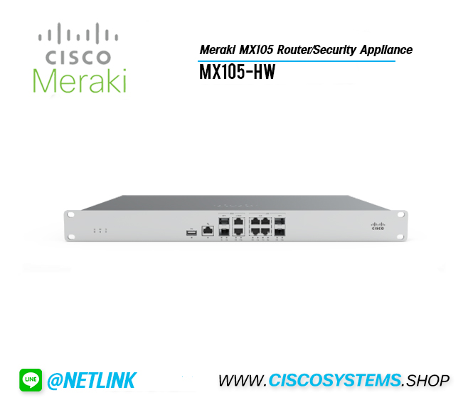 MX105-HW (Meraki MX105 Router/Security Appliance)